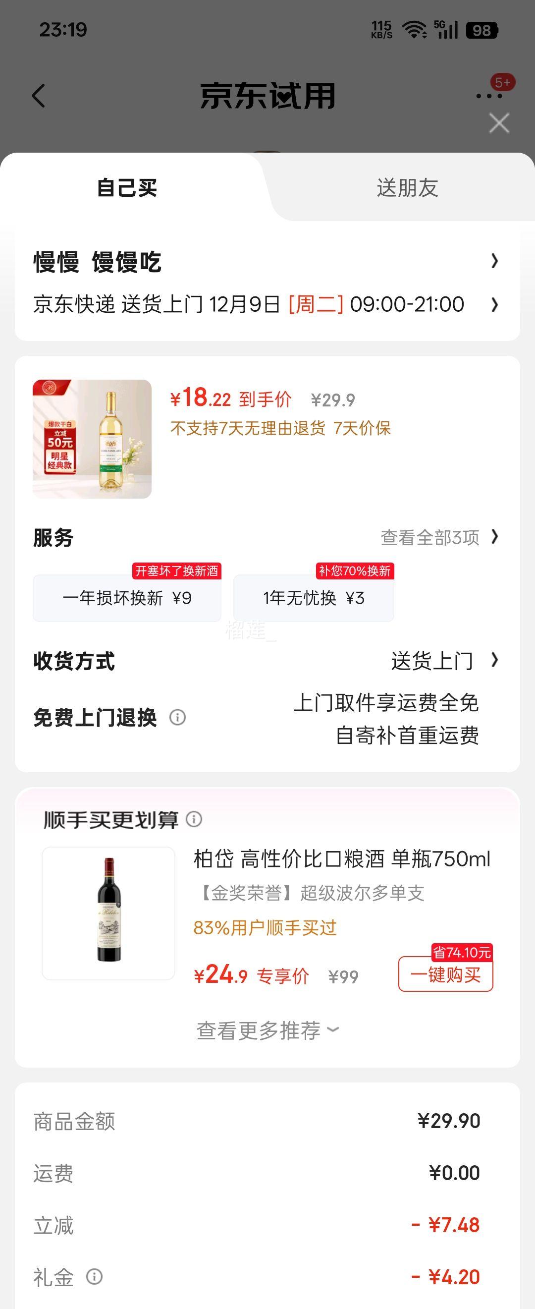 á׹CANIS FAMILIARIS  ʿɰѾ 750ml֧װŻ֤