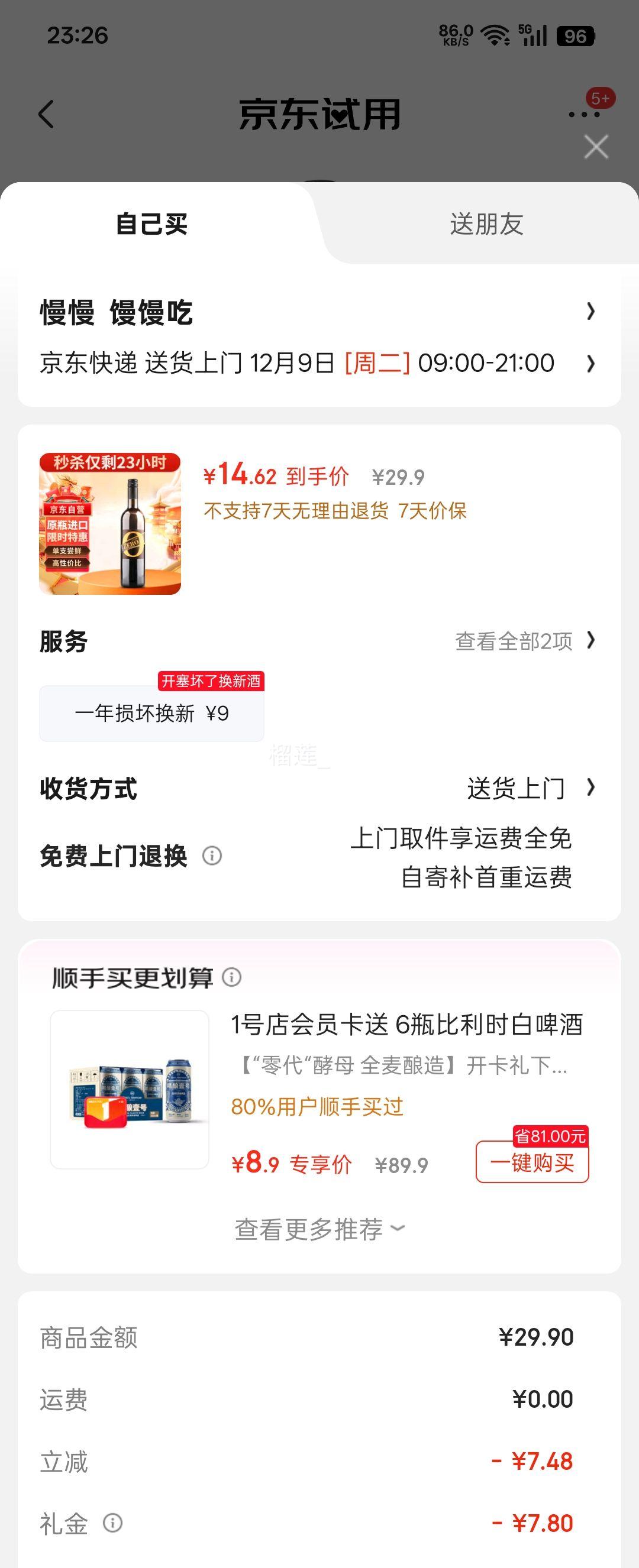 á׹CANIS FAMILIARIS  ޴Ѿ֭ 750ml֧װŻ֤