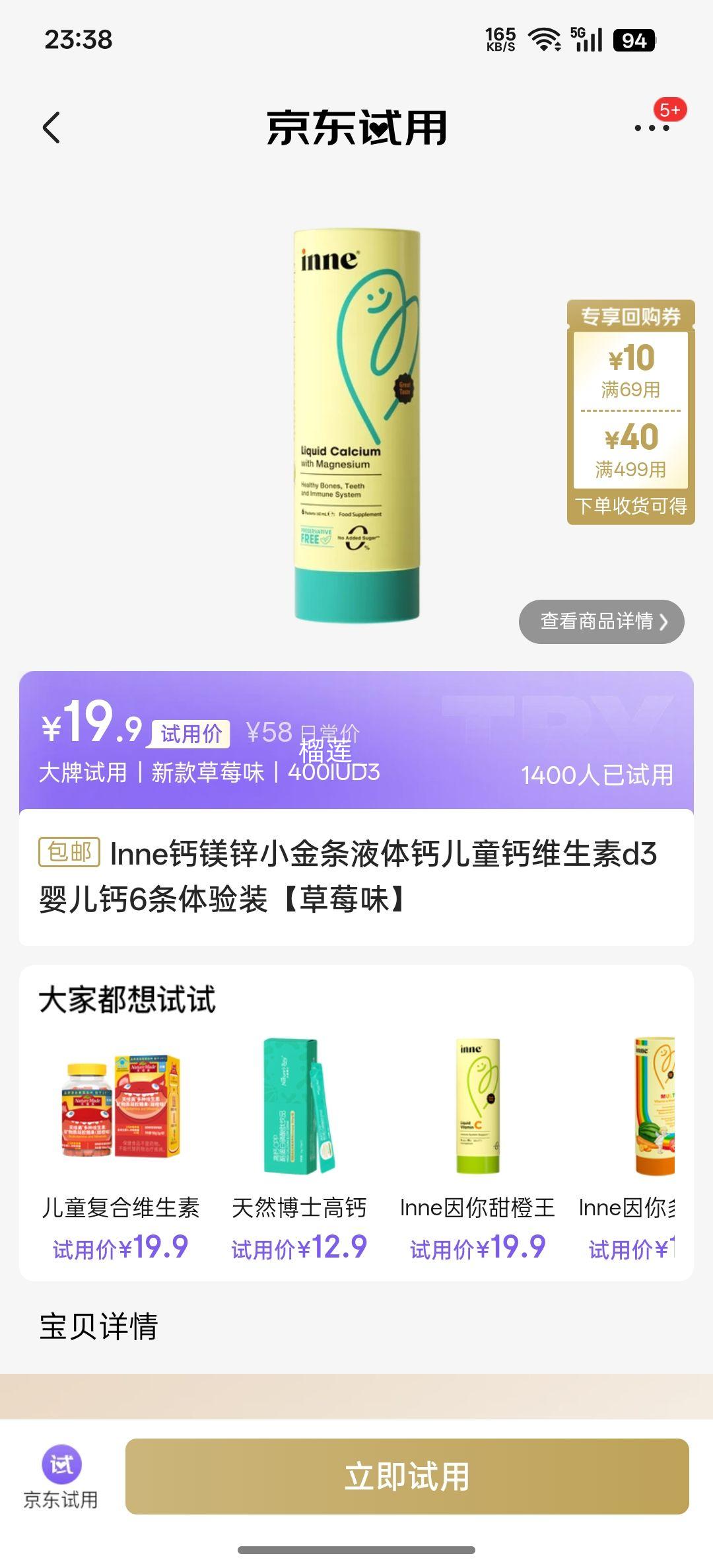 ãInne þпСҺ ͯάD3 Ӥ 6װ ݮζŻ֤