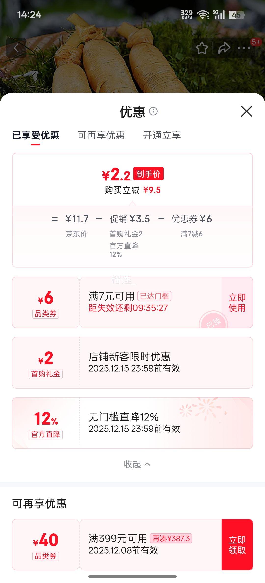 ٽۣɽ ˲ξƽ˲ 6-10 3֧װ Լ5˲ݾŻ֤