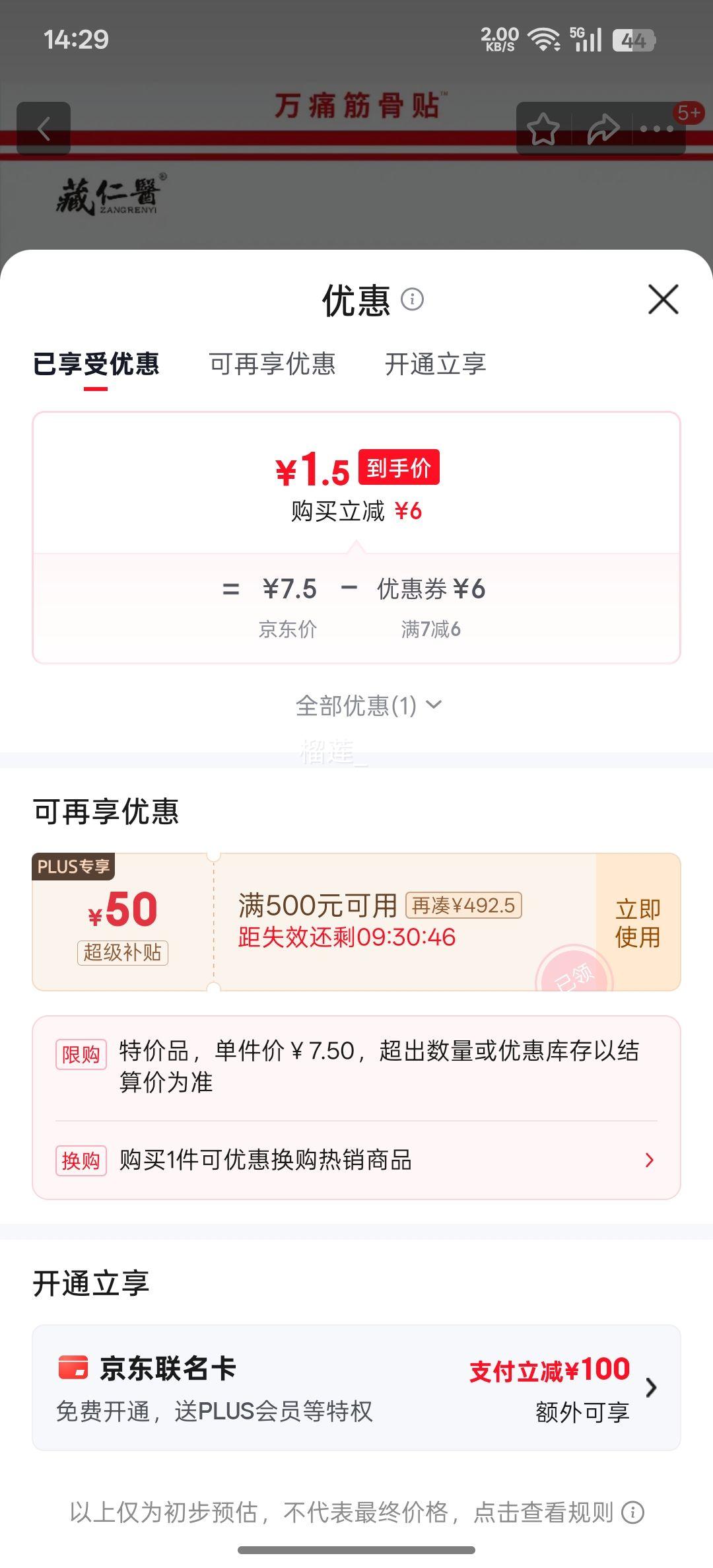 ٽۣҽ ʹ Զʹ 16Ż֤