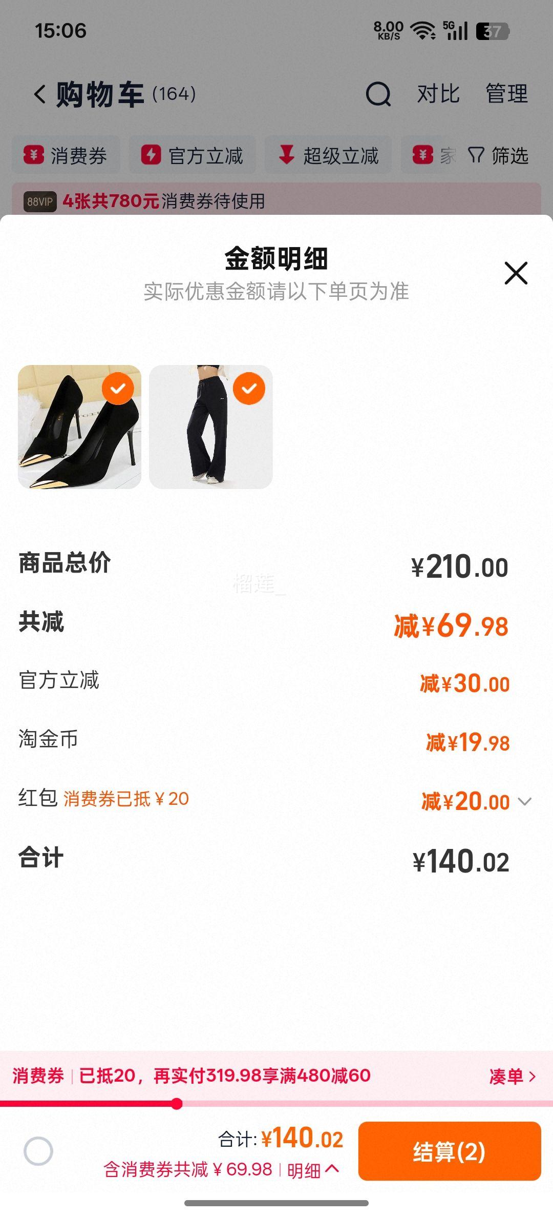 88VIP ܽ ΢˶ ֱͲɫ ŮﶬŻ֤