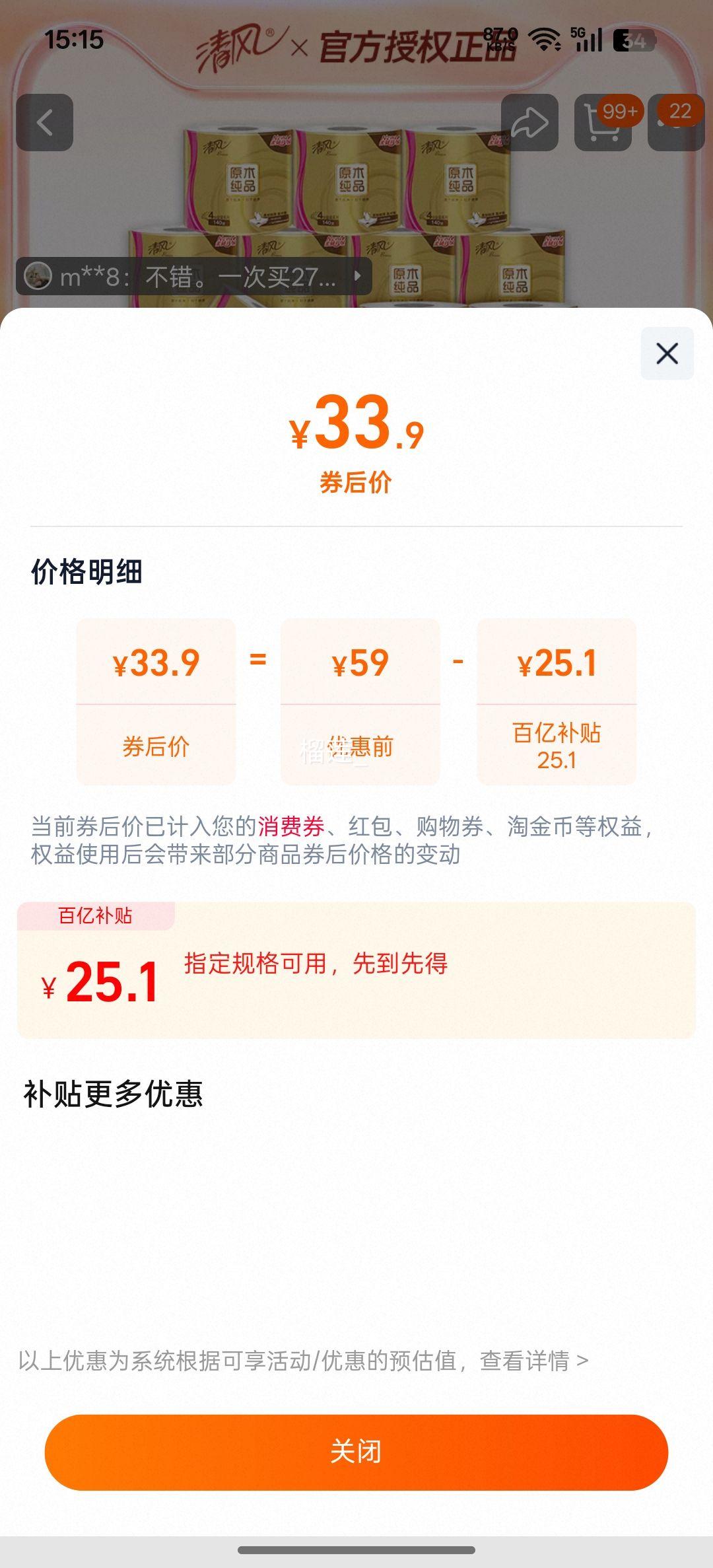  װֽ ֽͲ 4140 27 ʵװŻ֤