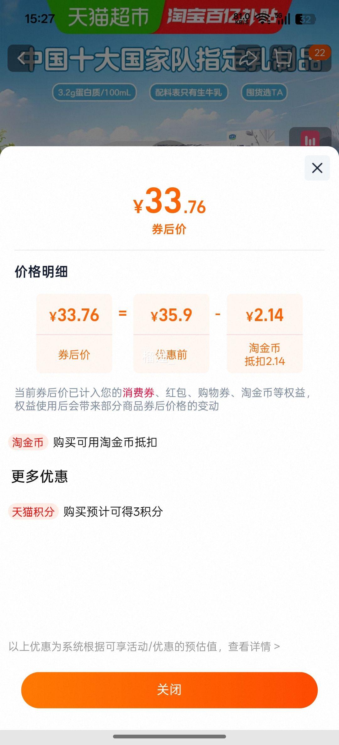 ֱ ţţ 200ml*24 ѧţŻ֤