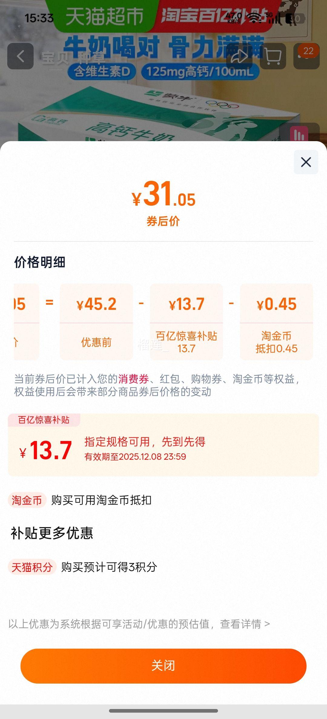 ţ ߸ţ 250ml*16 ԭζ ӪŻ֤