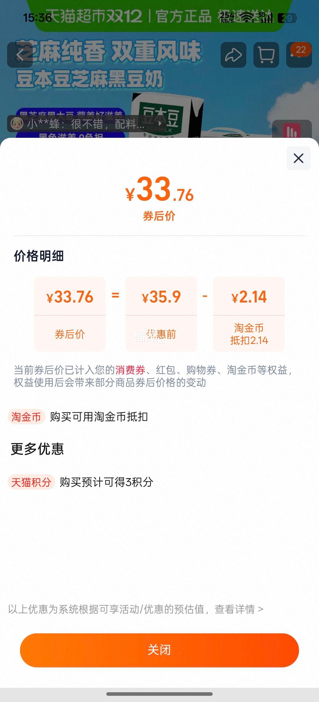  ֥ڶ ֲﵰ 250ml*20Ż֤