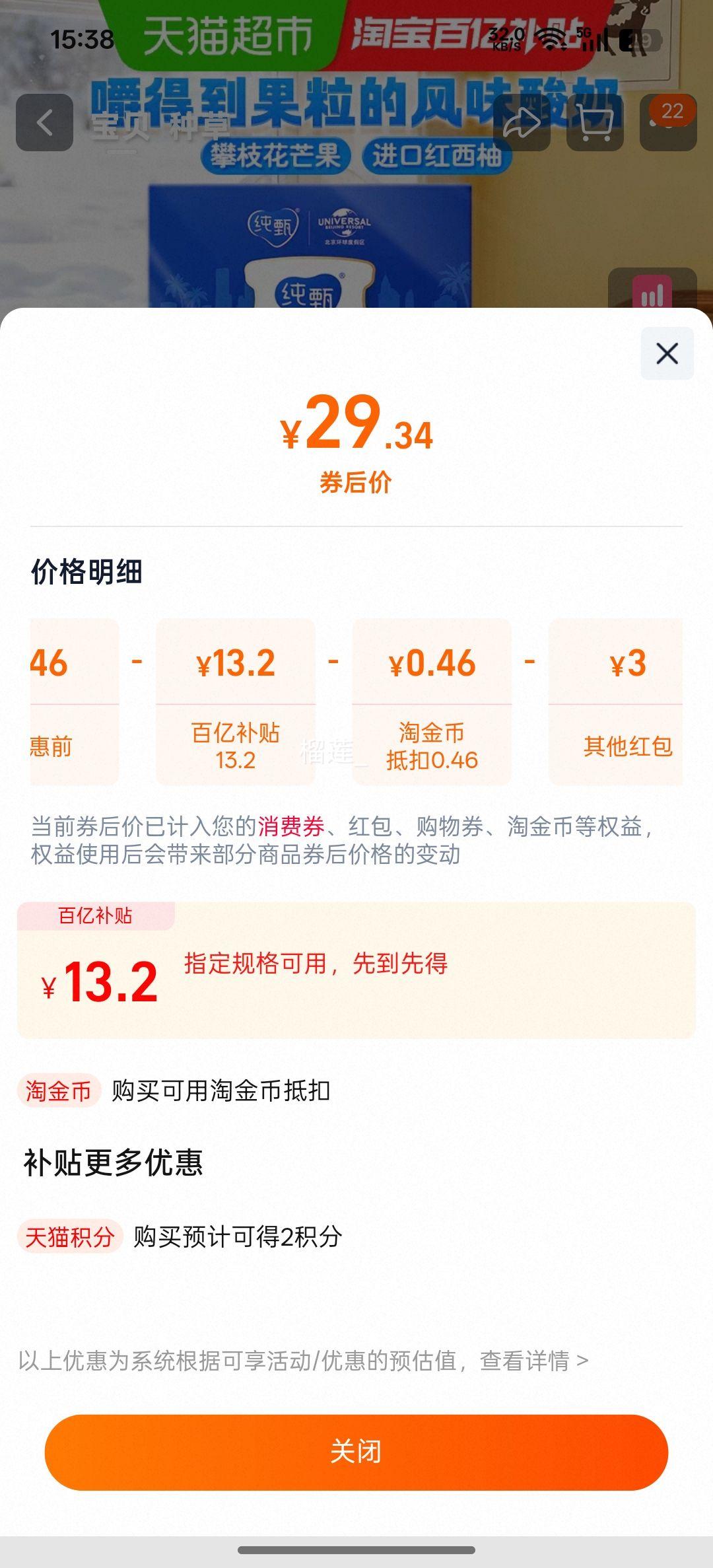 ţ â 200g*10 װ  ζŻ֤