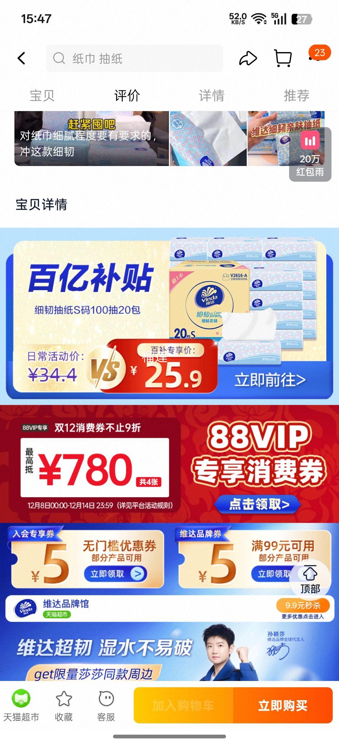 ά ϸͳֽ S 310020 װŻ֤