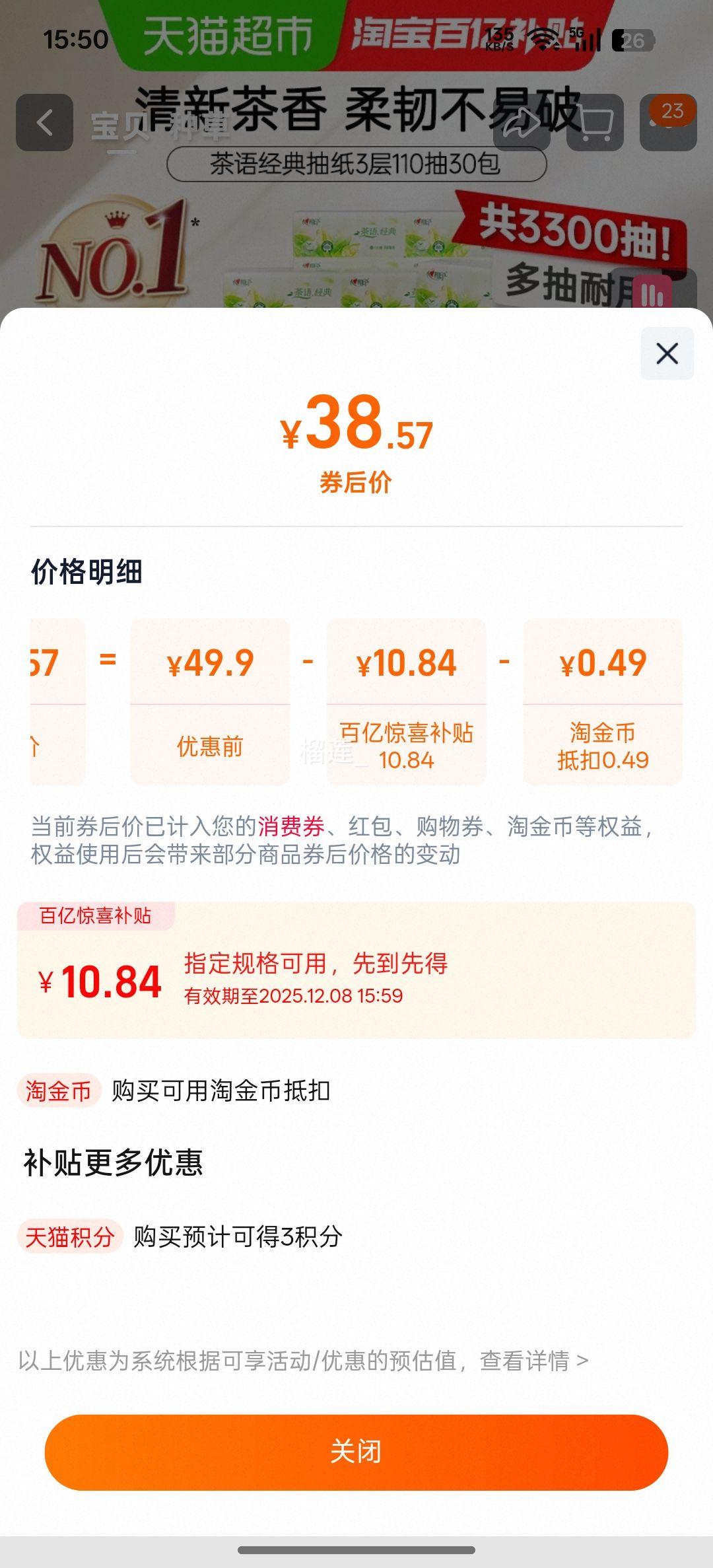 ӡ ﾭֽ 3110 30 Ż֤