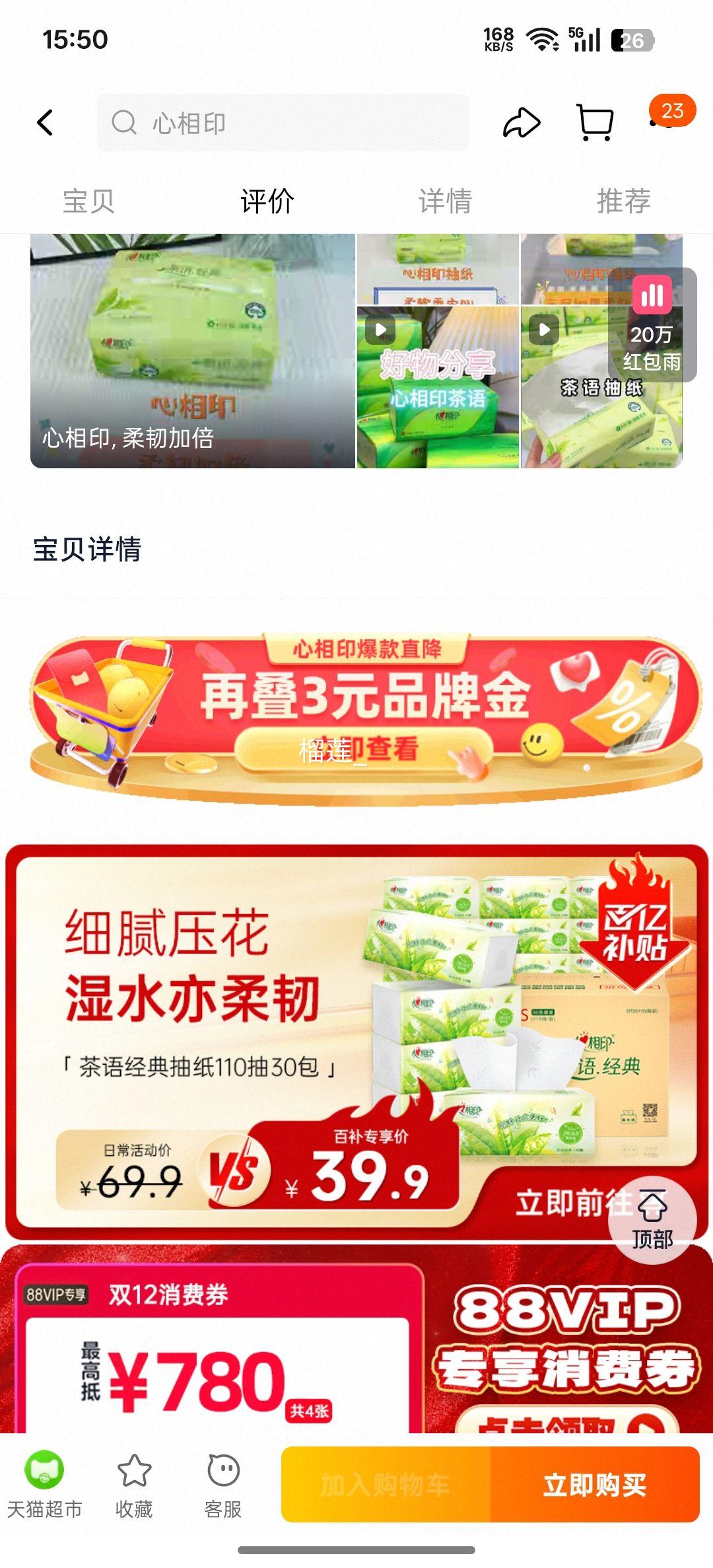 ӡ ﾭֽ 3110 30 Ż֤