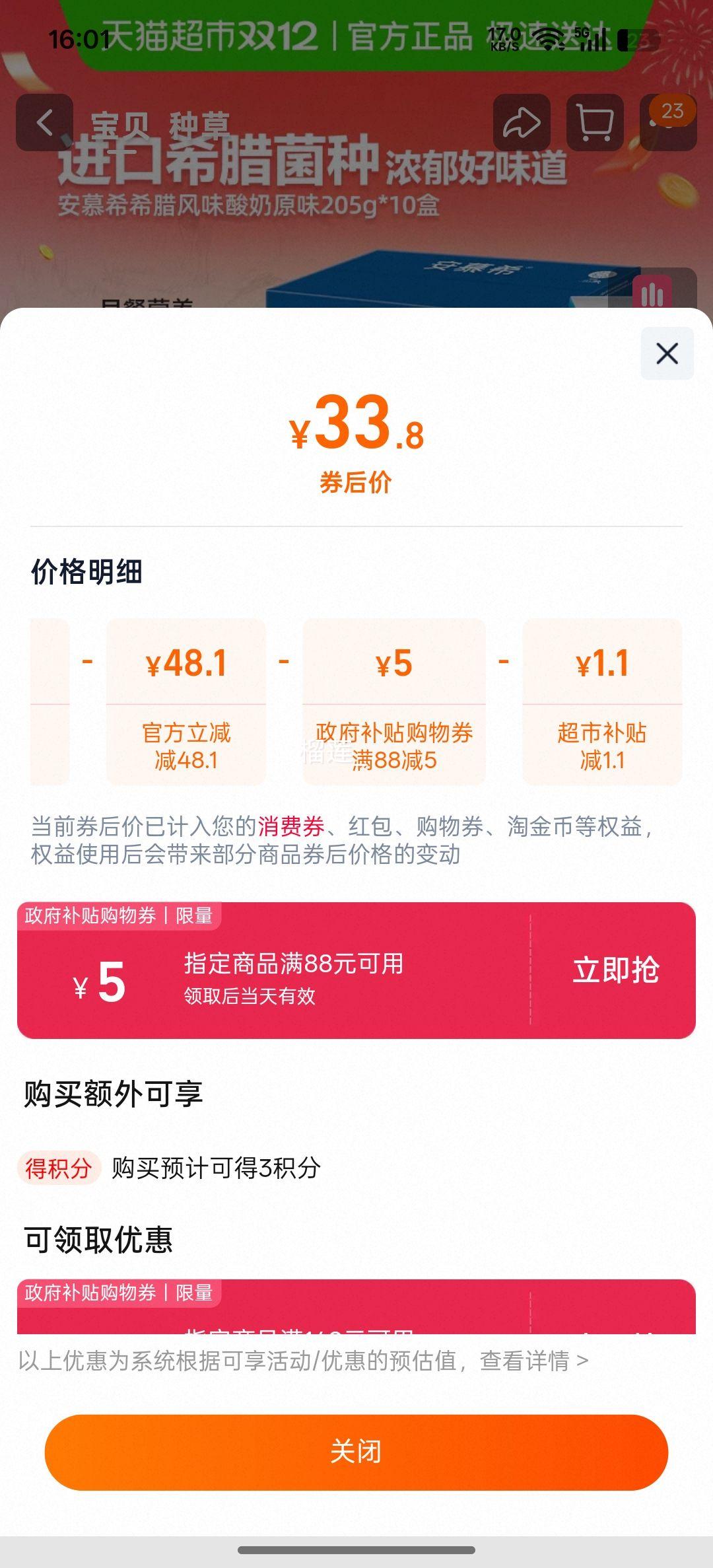 Ľϣ ϣζԭζţ10 ѧӪͱЯװ 1Ż֤