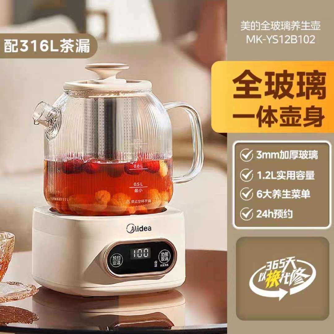 ޵88VIP ȫ1.2L   ˮ  120.97Ԫ