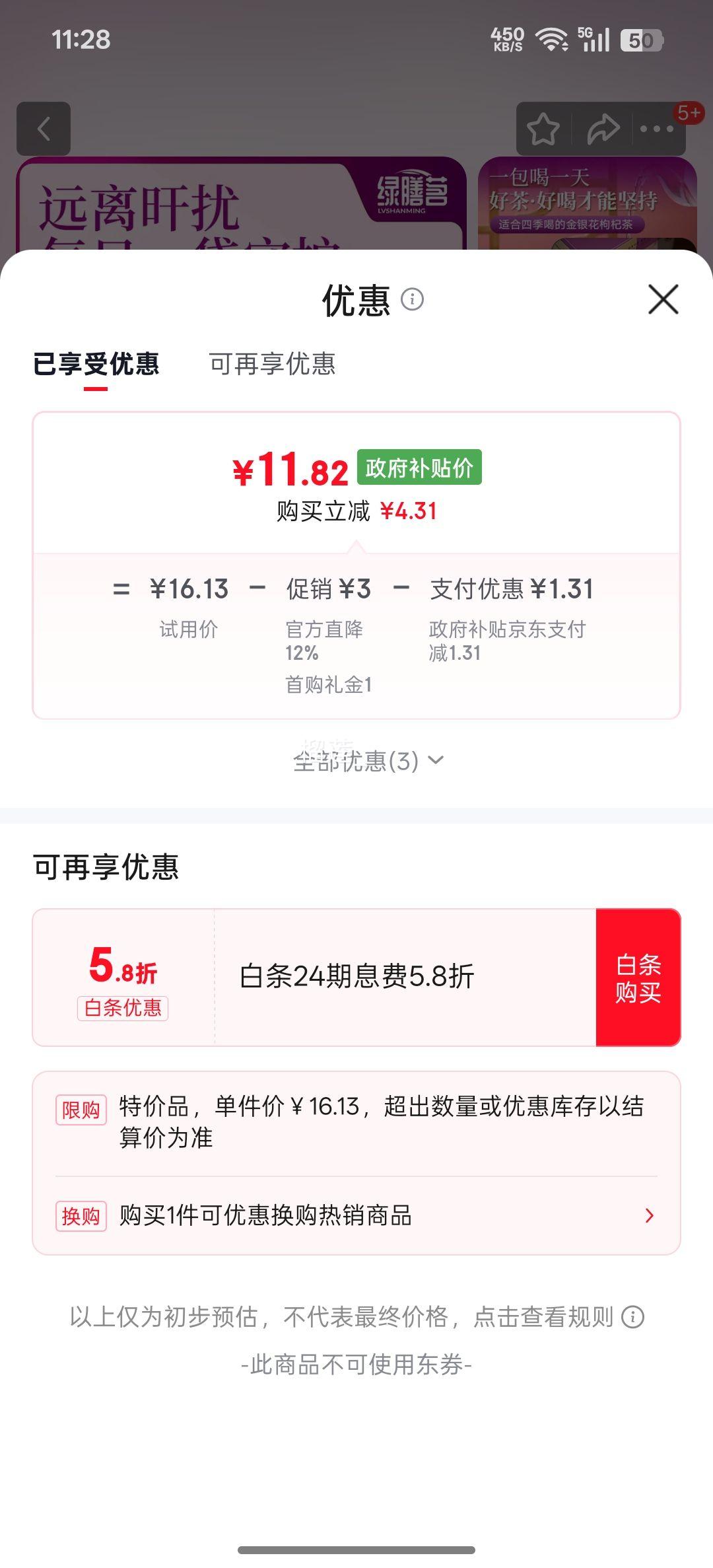 ޵ 轲 ջѹӢ ҹӰβ 7Ż֤