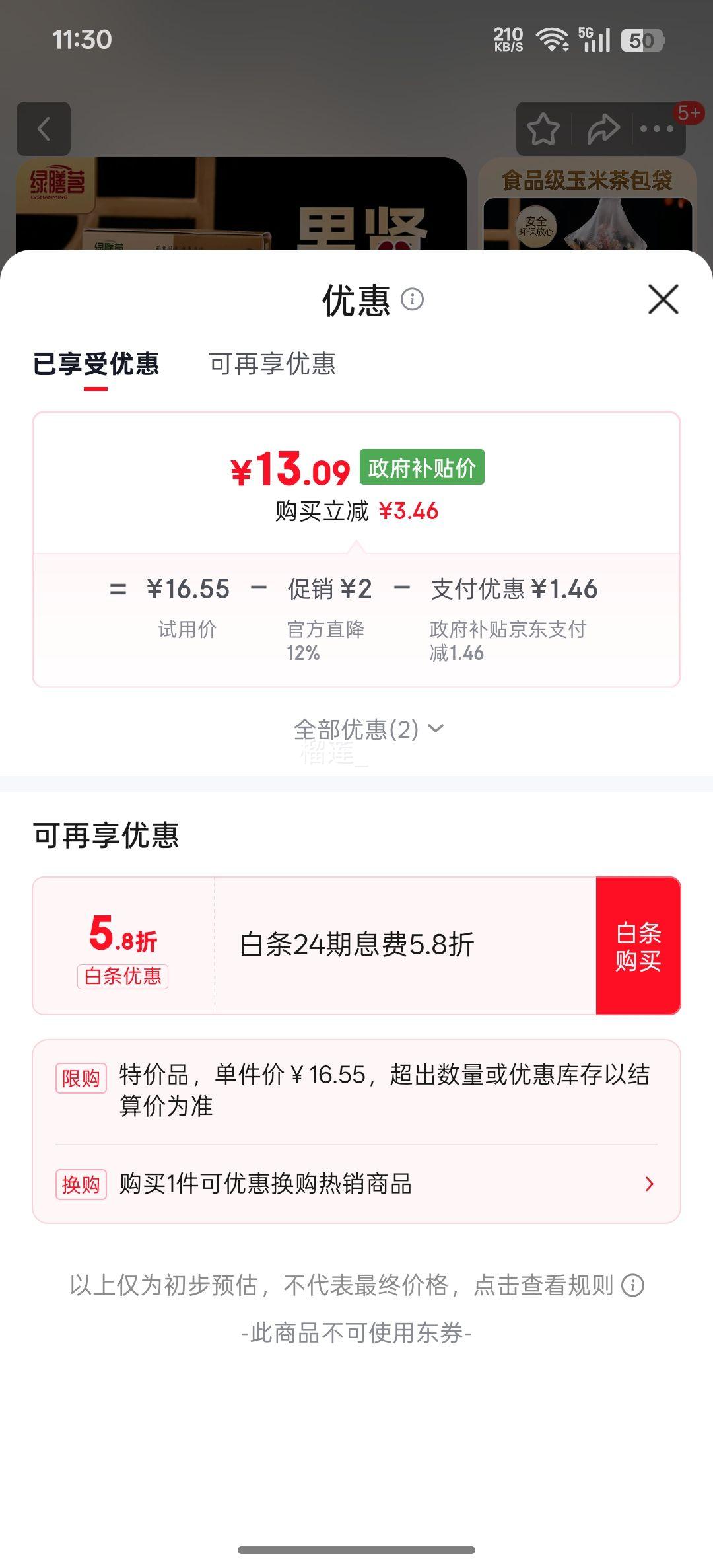 ޵ ֥ػʿ˱ 轲 ҹǿ 7Ż֤