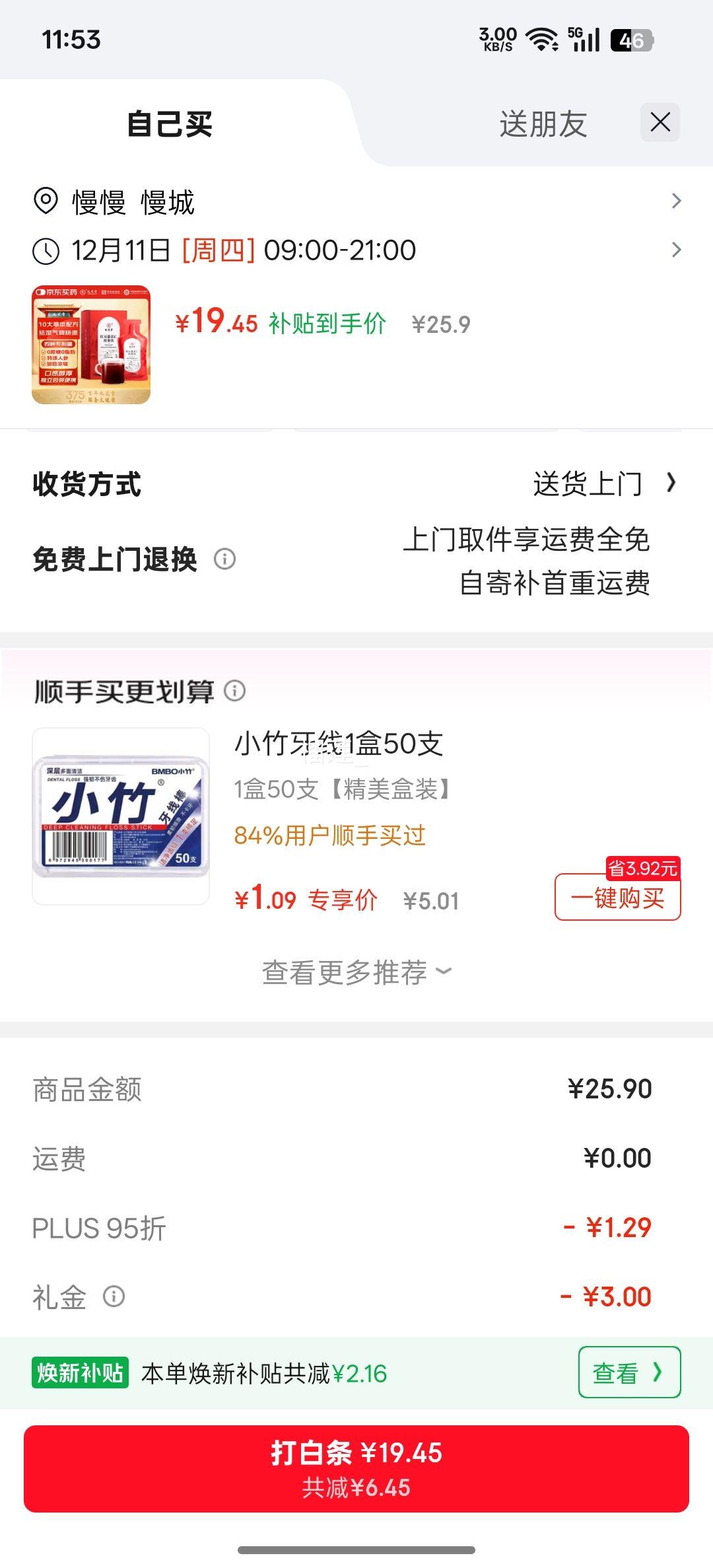 ޵áPLUS׹֥ 춹޲ʺ 175ml/ ʪŻ֤