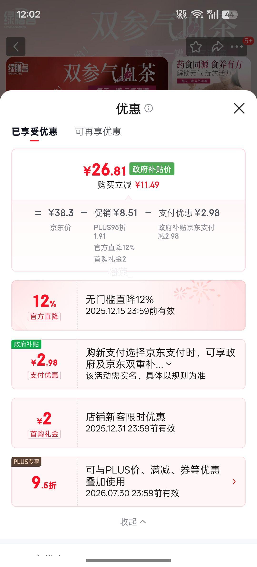 ޵PLUS׹ ֥õ廨 鰾ҹ ŮѪŮ װŻ֤