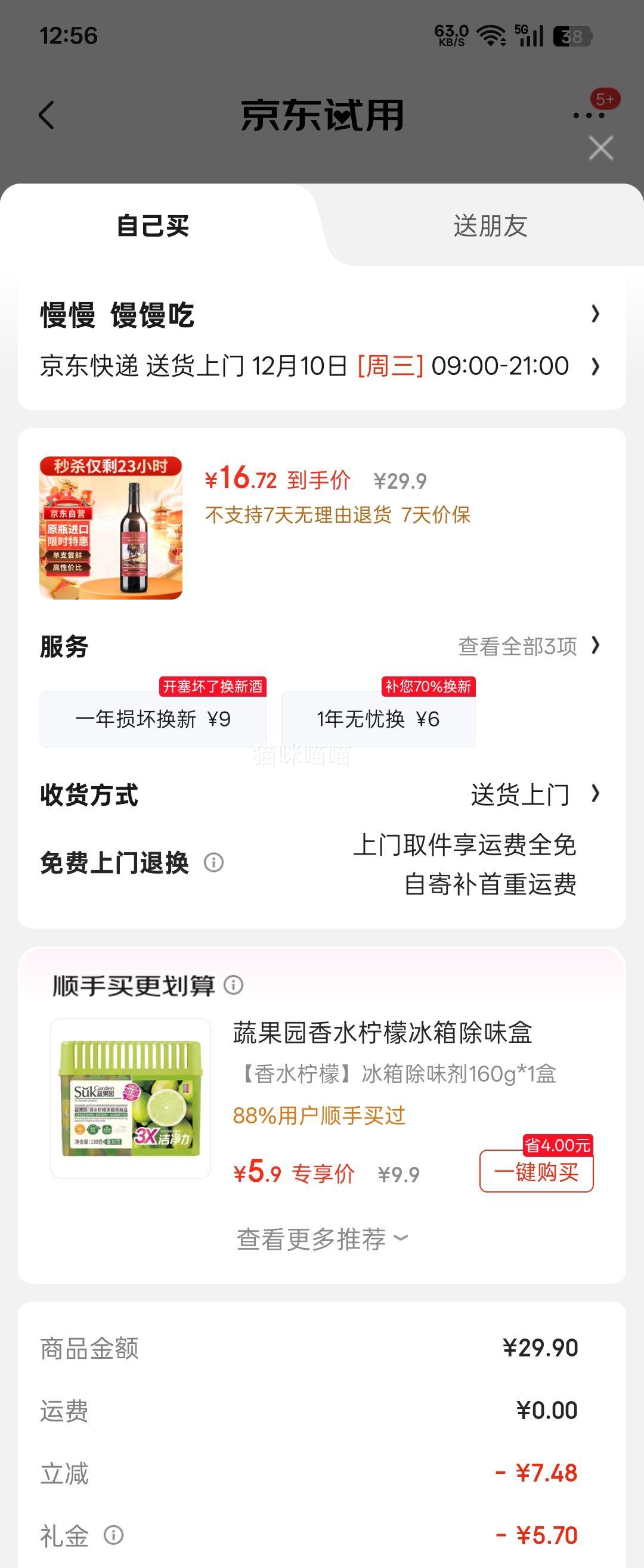 á׹CANIS FAMILIARIS  ɺѾ 750ml ƿװŻ֤