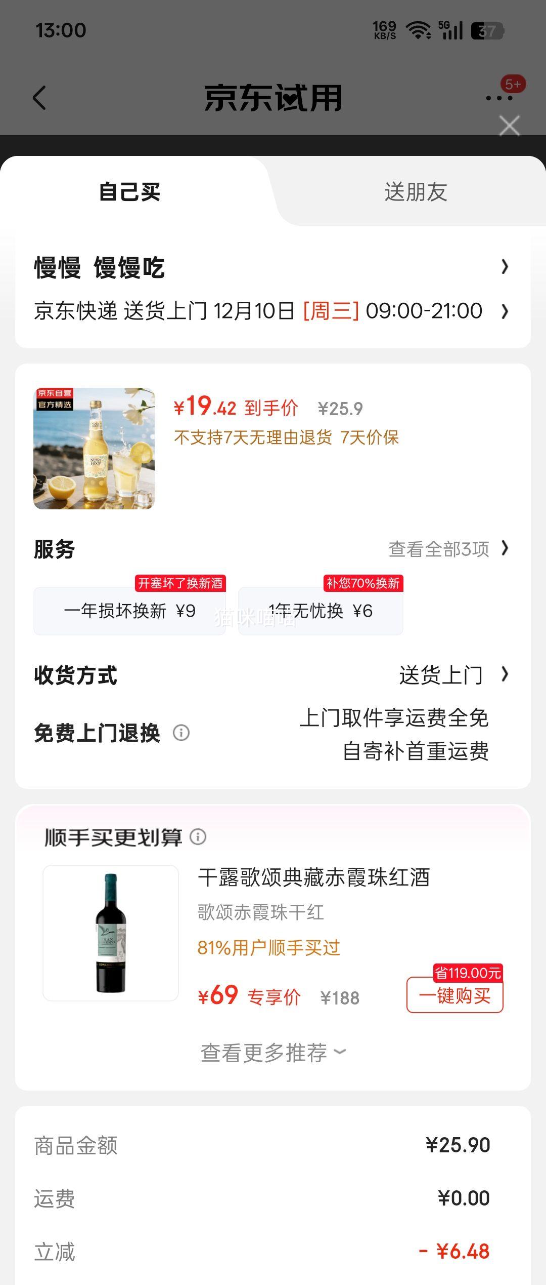 ã(GEOTHIM) Ī˹Ѿ Ϸԭƿ ֧װŻ֤