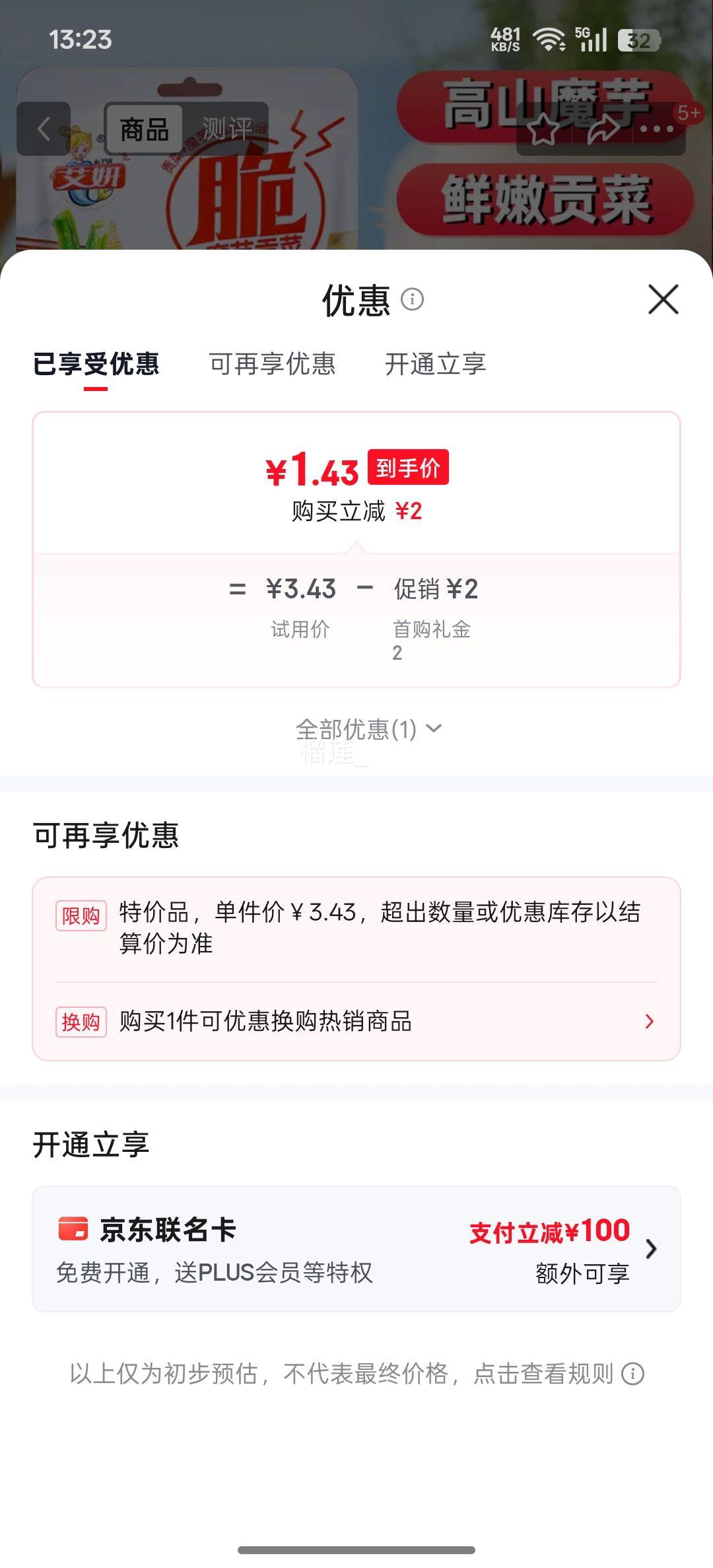 ���� ħ��ˬ��ë�ǹ������� 80g/�� ��ЯԼ9С���Ż�֤��