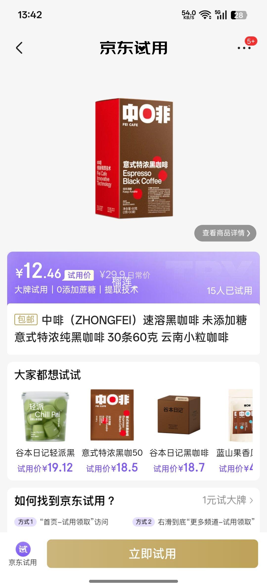 �����ã��з� ZHONGFEI ���ܺڿ��� 30��60�� ����С�������Ż�֤��