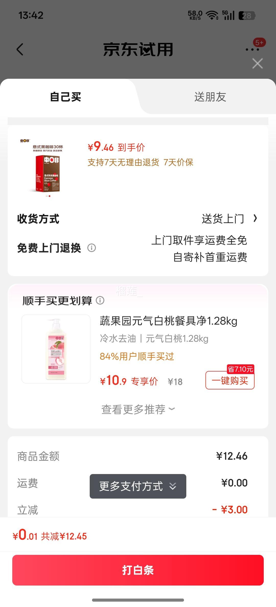 �����ã��з� ZHONGFEI ���ܺڿ��� 30��60�� ����С�������Ż�֤��