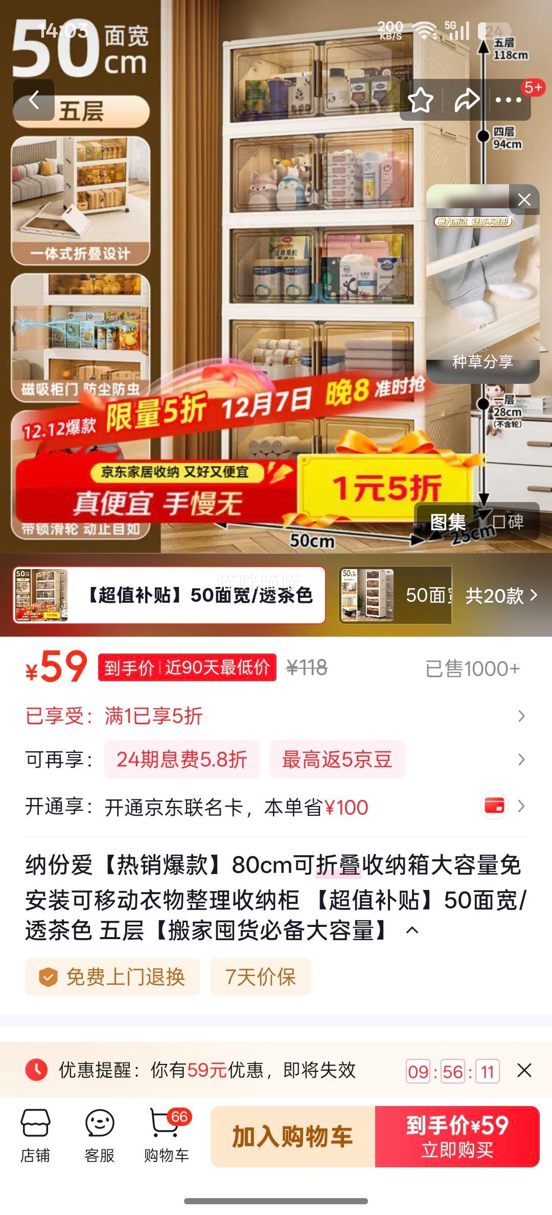 ɷݰ ۵  ͸ɫ 50 ⰲװƶŻ֤