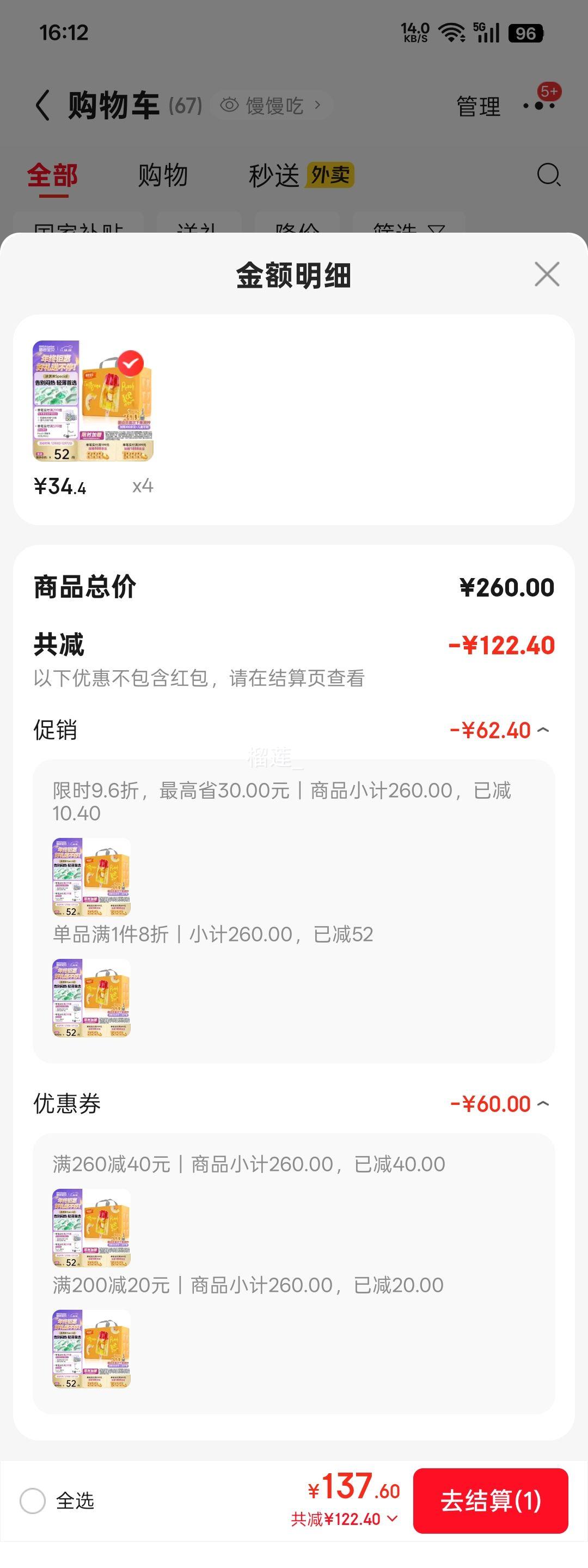 ̰ specialϵ XL 34ƬŻ֤