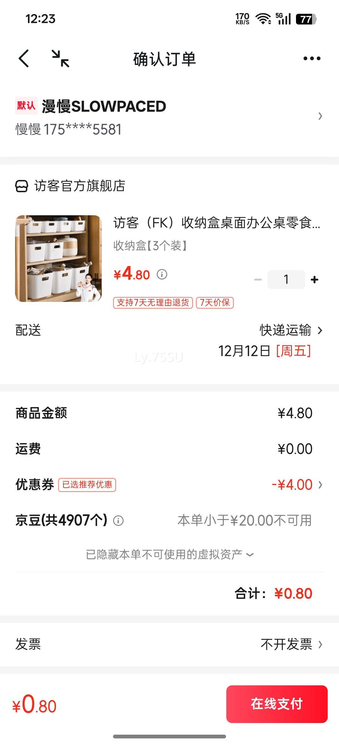 ÿͣFKɺ 칫ʳ 3װŻ֤