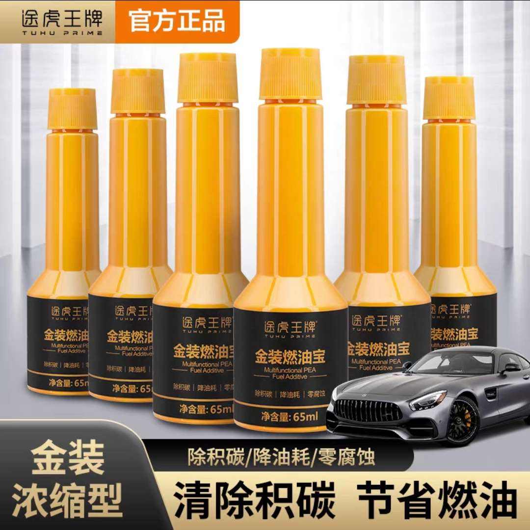 ; ƽװȼͱ6ƿ ̼ PEAȼӼ Ʒ 22.77Ԫ(ȯ׹)