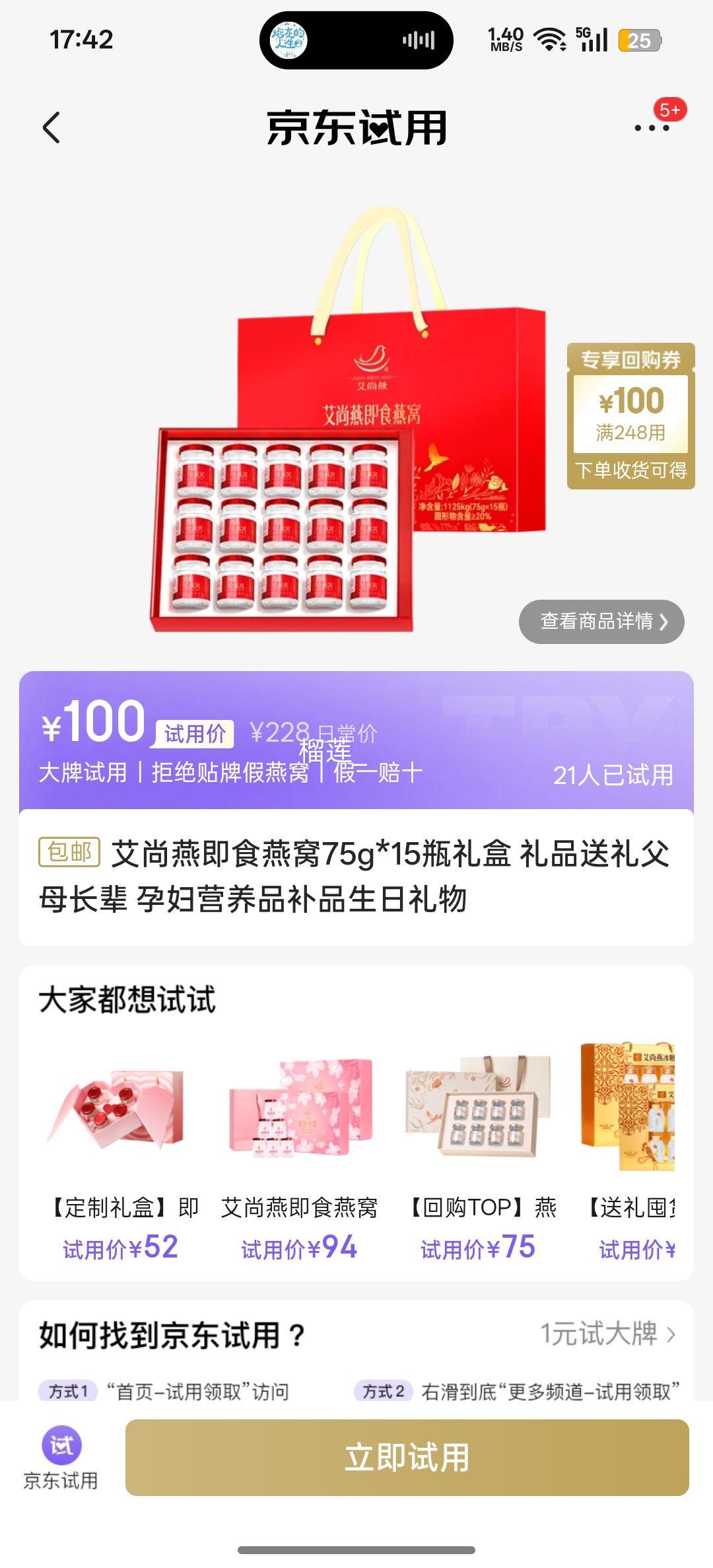 �޵����������á��׹��������� ��ʳ���� 75g*15ƿ ���װ �и�Ӫ����Ʒ�Ż�֤��