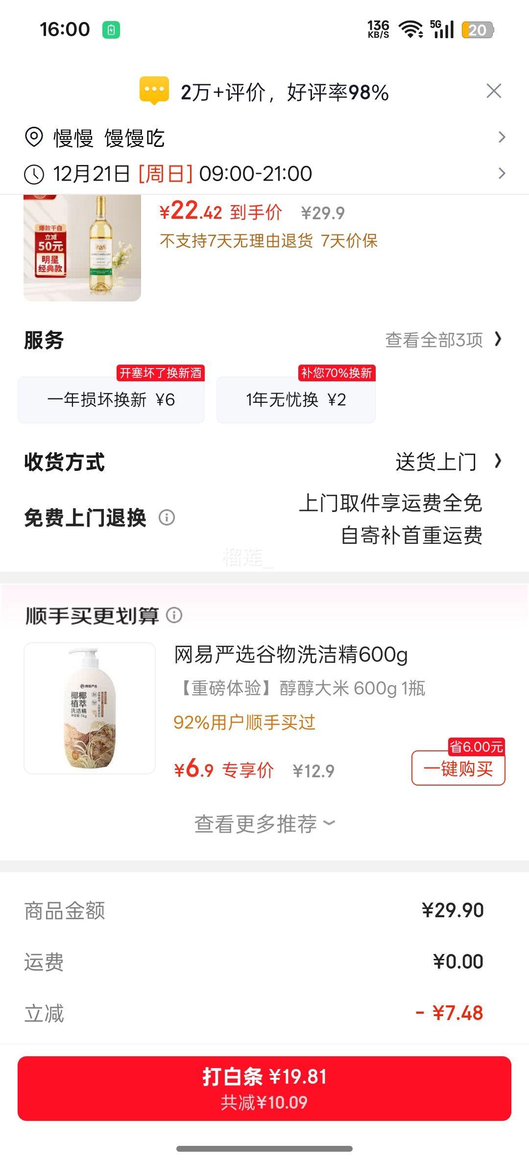 �����ã�CANIS FAMILIARIS ����� ��ʿ��ɰ����Ѿ� 750ml ��֧װ�Ż�֤��