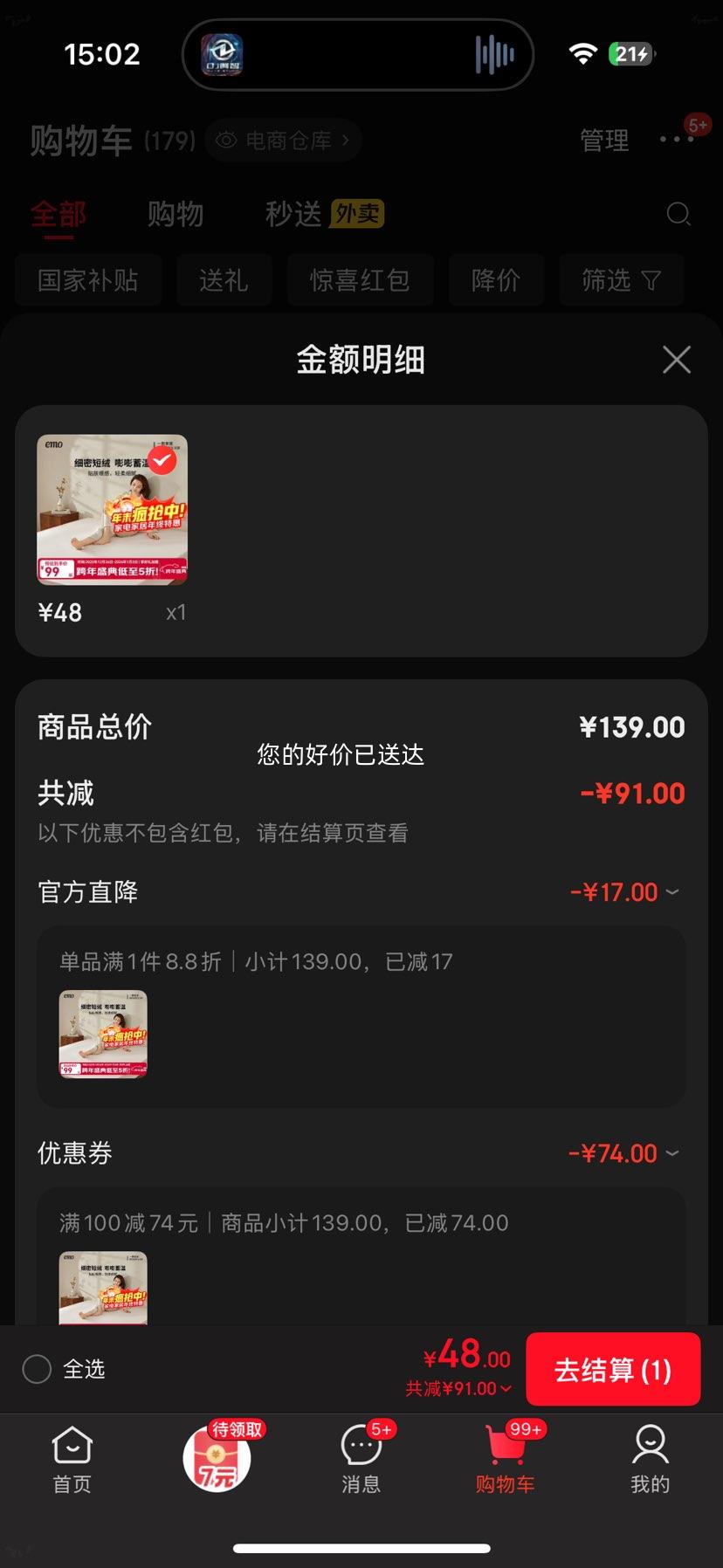 һĬ ����۸����a�ല�ұ����޼Ӻ�ů����˯ 180*200cm�Ż�֤��