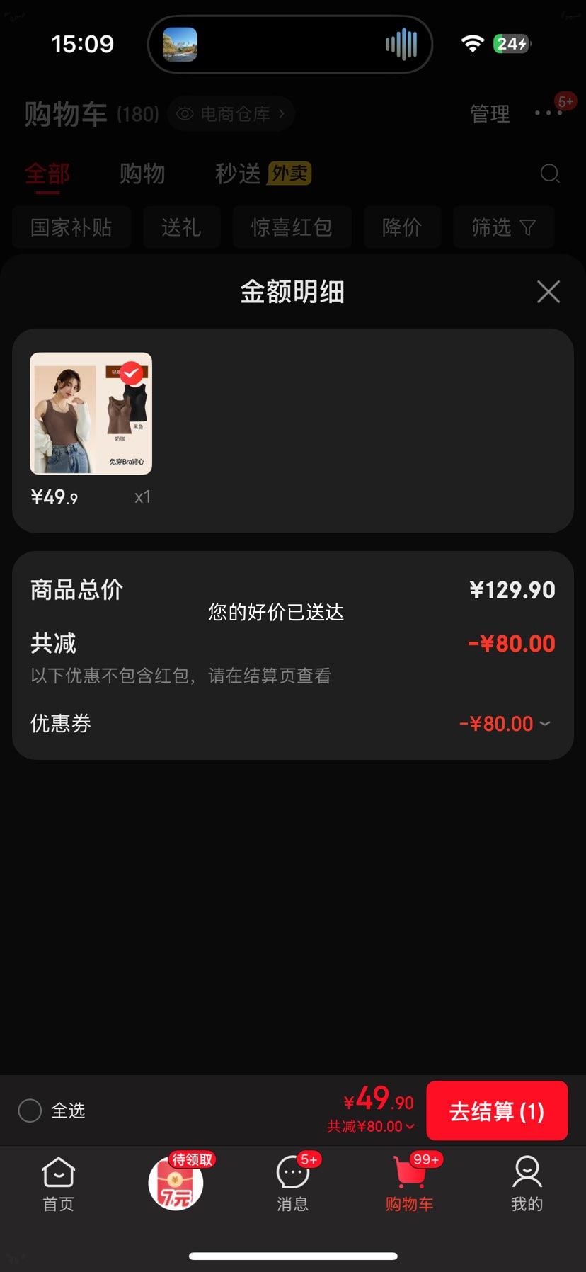 ROVO ��ů����Ů ���ޱ��Ĵ��ص�����ڴ���ɣ��˿����� �̿�+��ɫ M�Ż�֤��