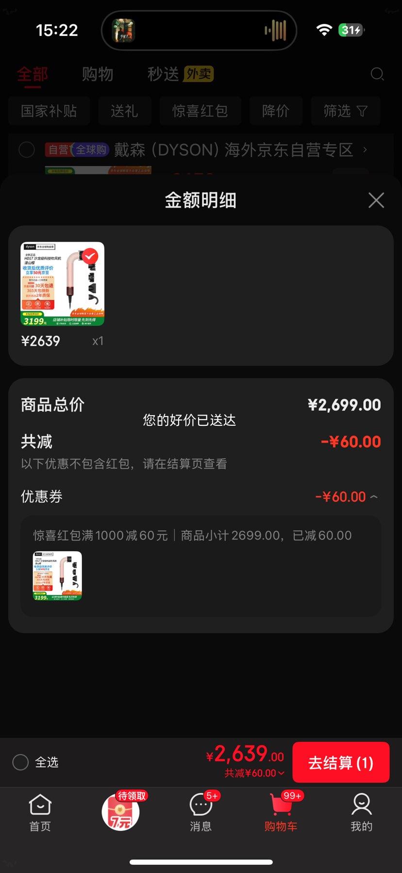 ��ɭ dyson ȫ����ƷSupersonicϵ�� HD17 ɳ�����紵�� ���ط� ������Ż�֤��