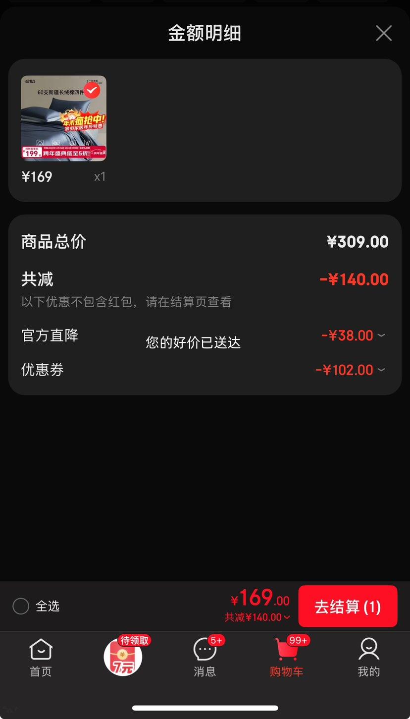 һĬ  a��60֧�����½������޹����ļ��� ����200*230cm�Ż�֤��