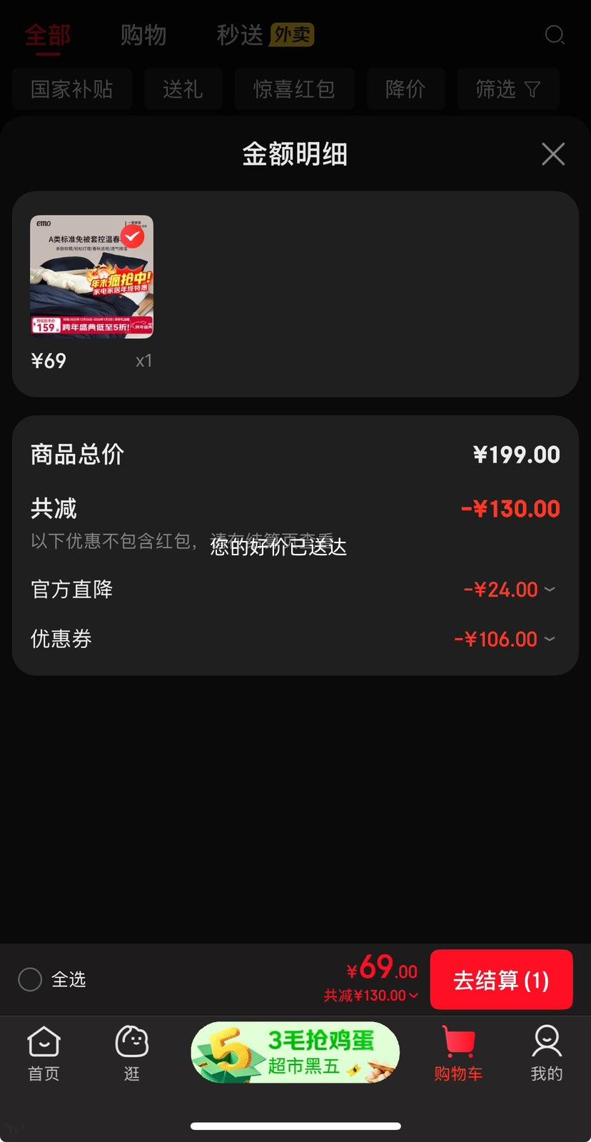 һĬ a�౻����ά��о��˯���¶��߱� ���ﱻ 150*200cm�Ż�֤��