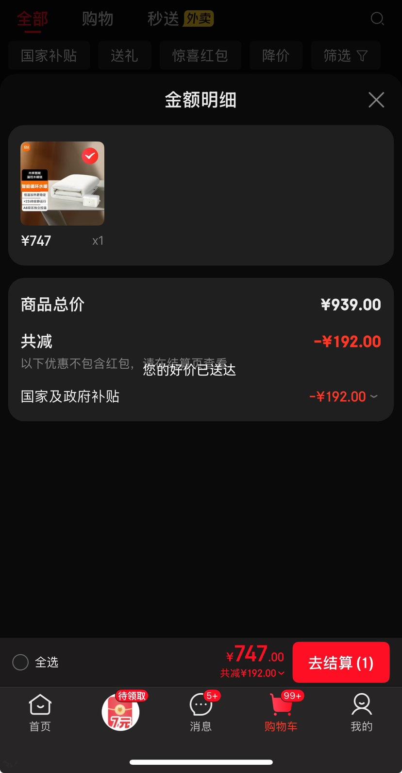 С�� �׼�˫�˵��³�ʪˮѭ��ˮů̺ 1.5�� �����¿ص���̺�Ż�֤��