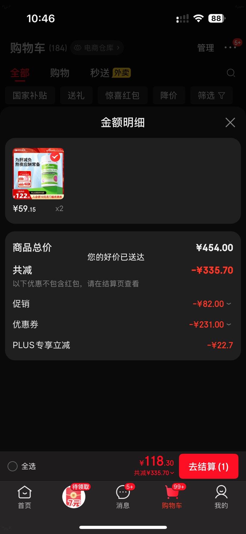 �ý��� �̼��ݻ���Ƭ 30�� ˮ�ɼ������ξ����Ŷ�80��ˮ�ɼ����Ż�֤��