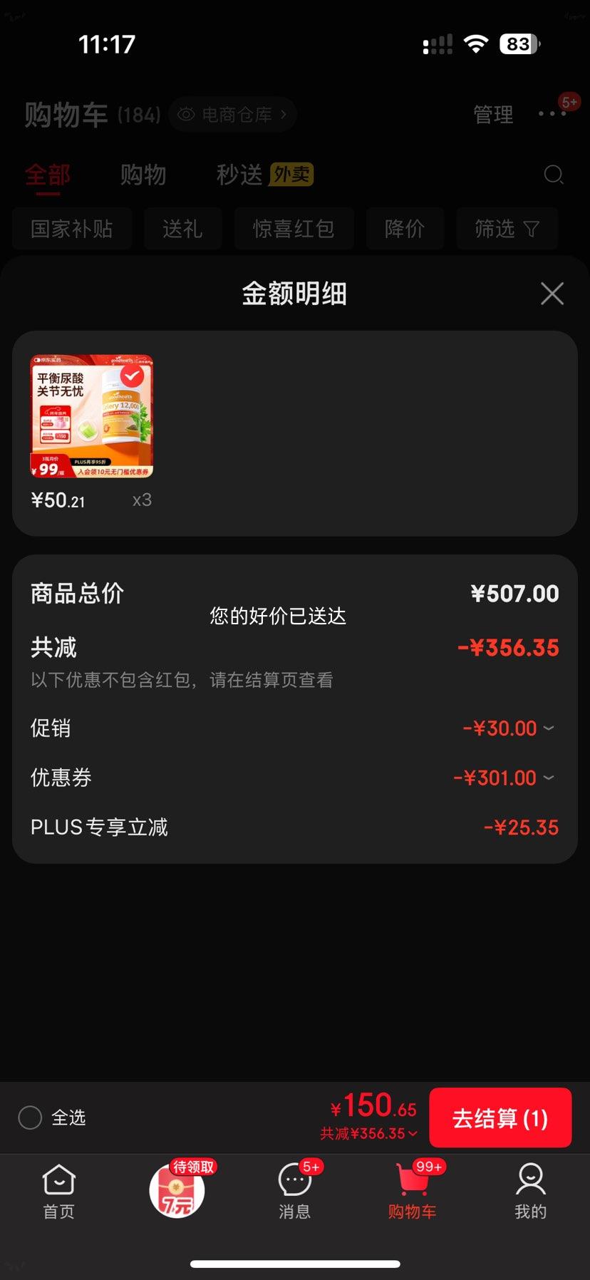 �ý��� ����Ũ���۲��������Ѿ��������� 60��/ƿ�Ż�֤��