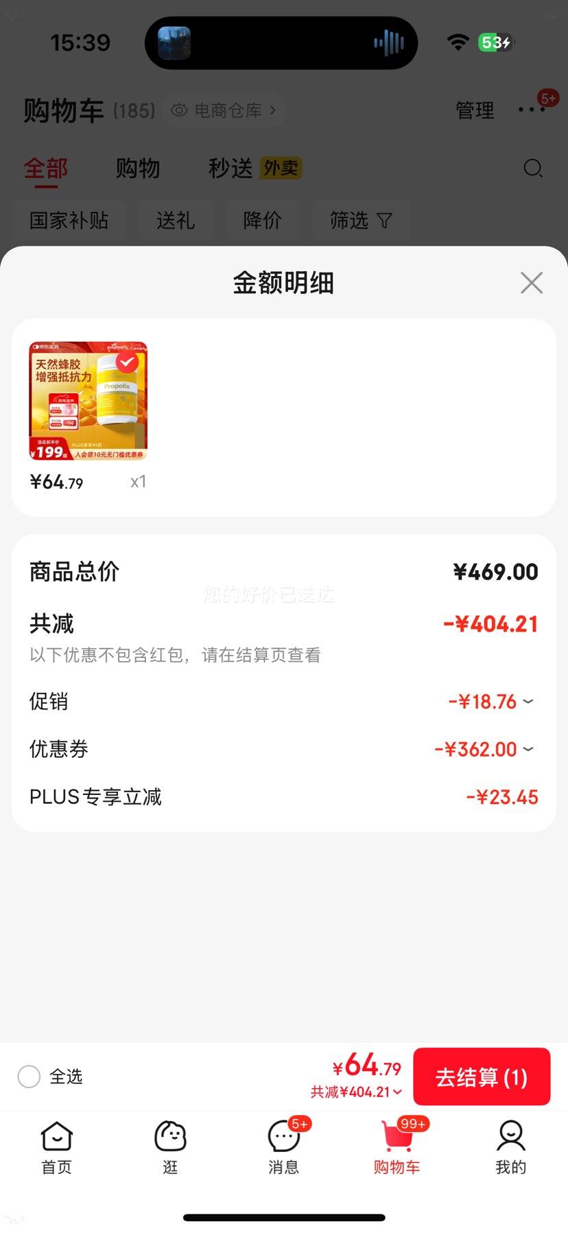 �ý��� �佺������������ �佺330��/ƿ�Ż�֤��