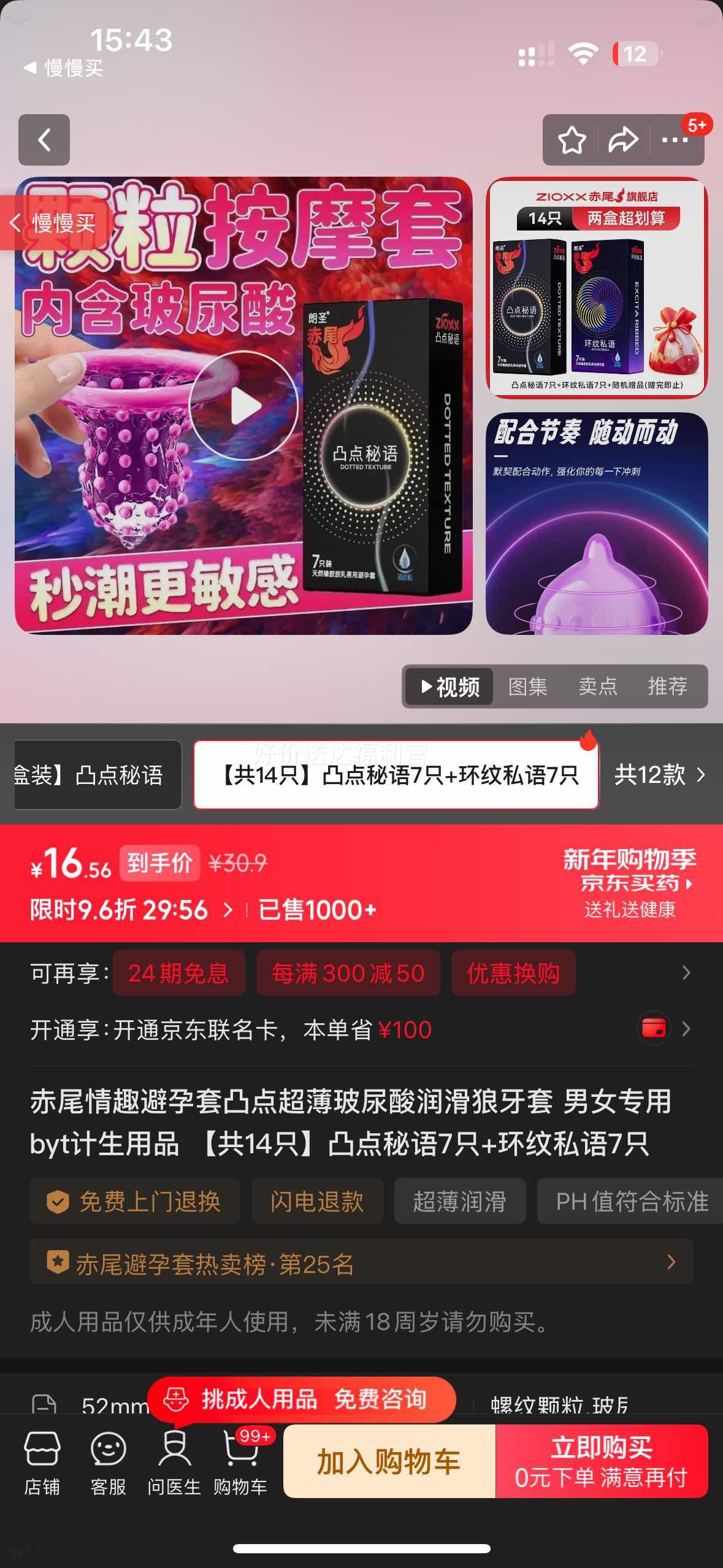 ��β �����ᳬ����ȫ�� ͹������7ֻ+����˽��7ֻ+�����Ʒ�Ż�֤��