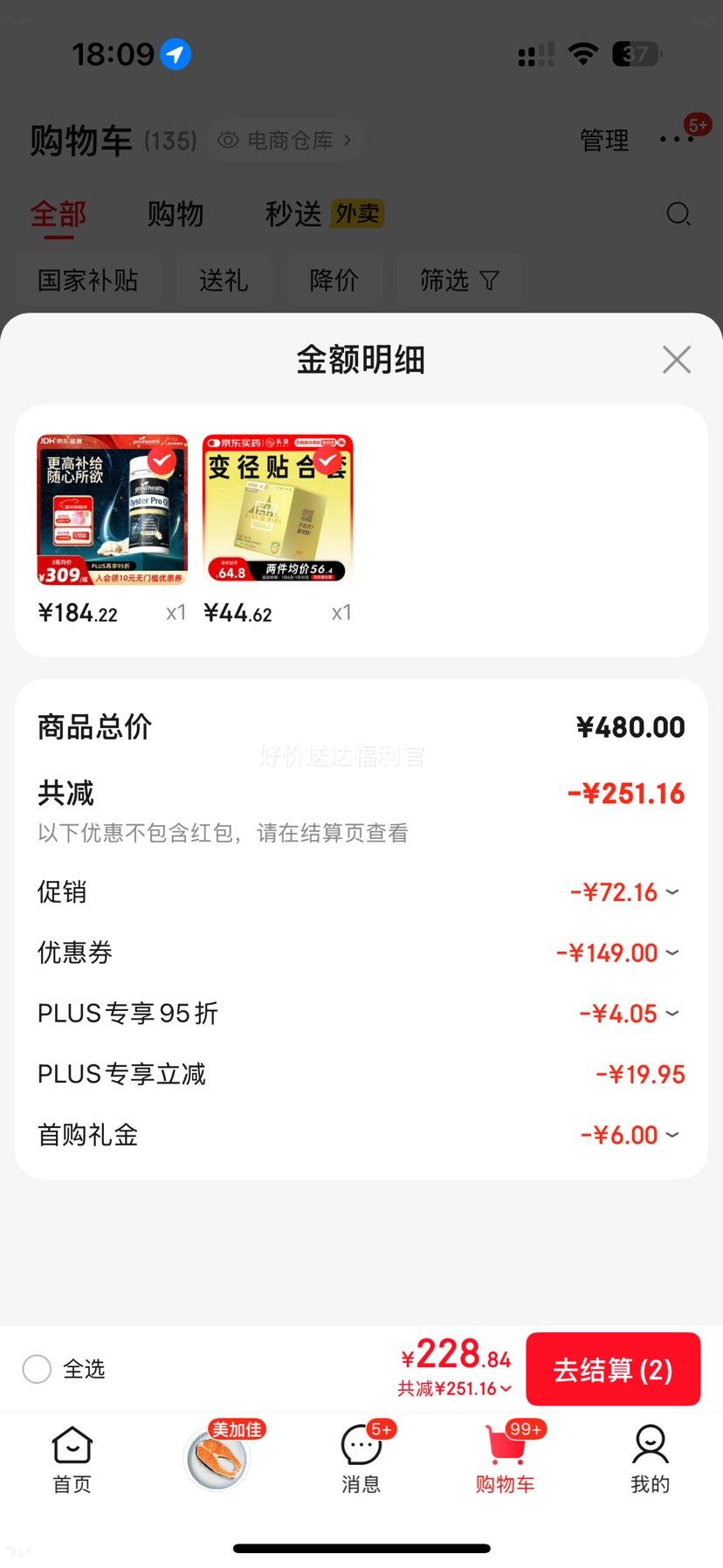 �ý��� ĵ�þ���Pro�涥�� 30��/ƿ��TGA��Ч��֤���Ż�֤��