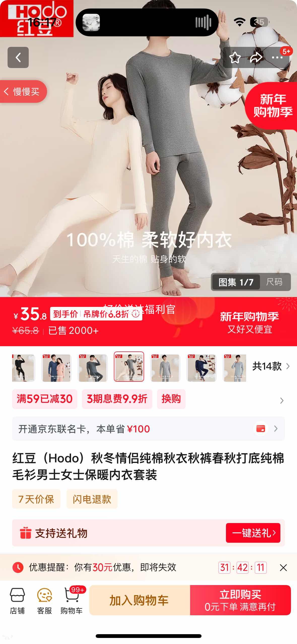 �춹 ��ů���� ����+��� ������װ�Ż�֤��