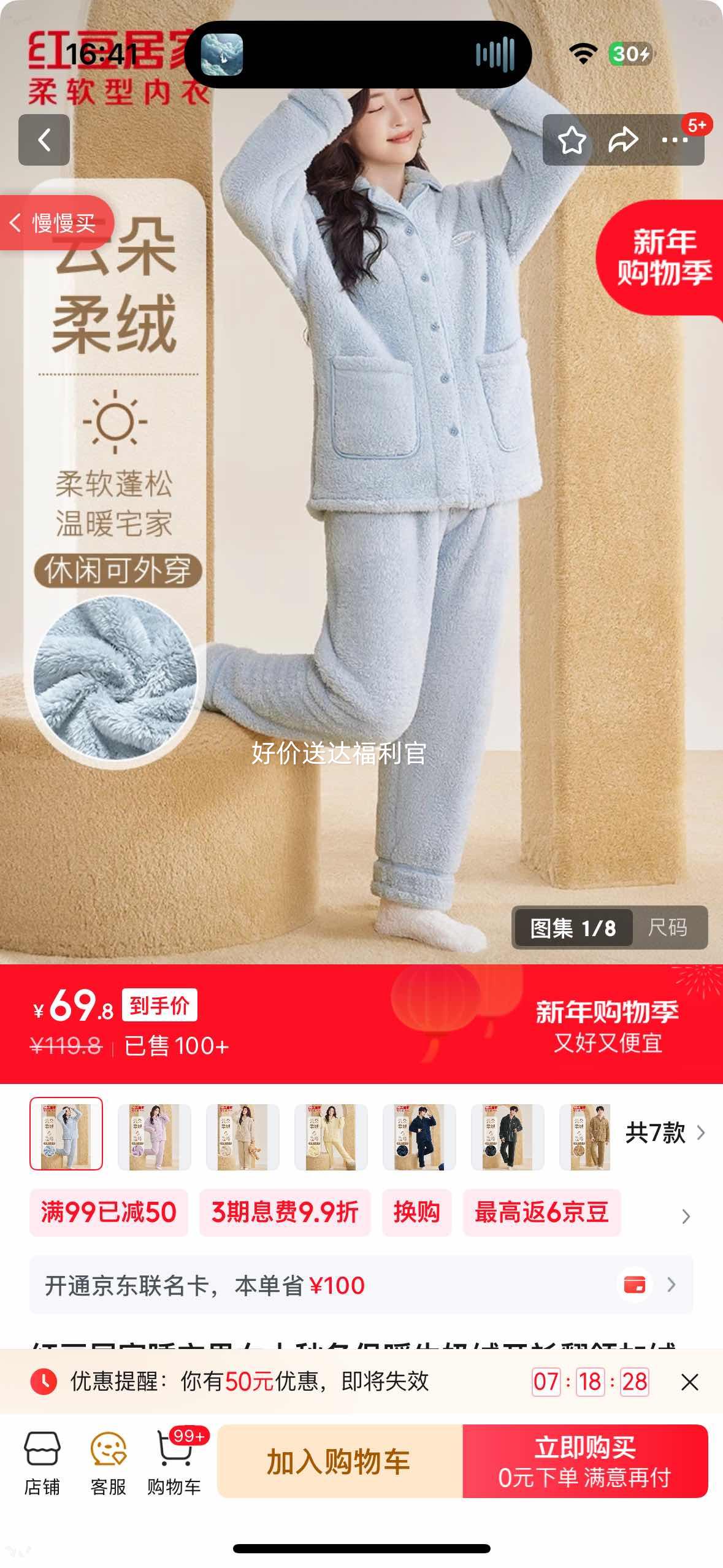 �춹 �Ӽ�˯�� ��Ůʿ�ﶬ��ůţ���޿���������޼Ӻ� ��ˮ���Ż�֤��