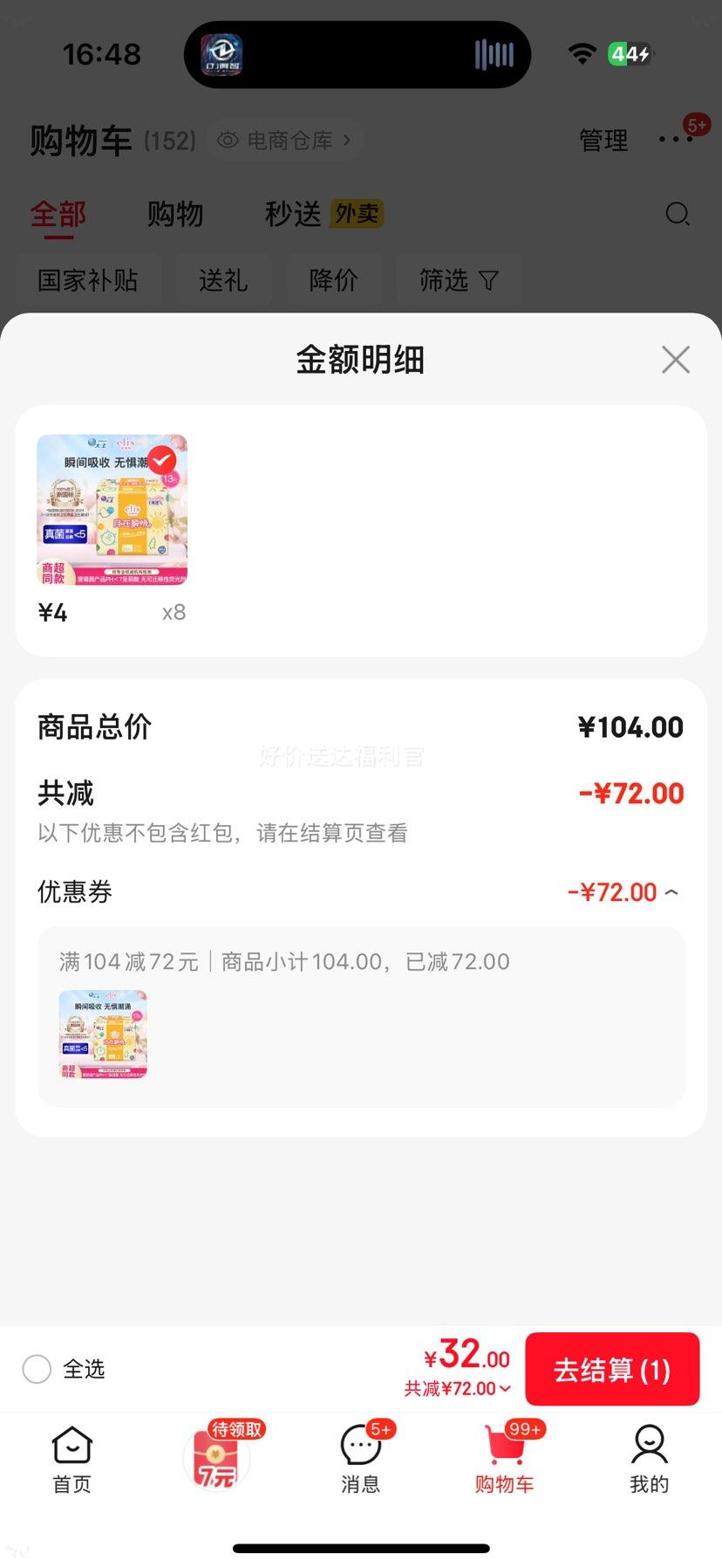 ����� �ר����ѡ8��100%�����¹������ϵ����ҹ���������Ż�֤��