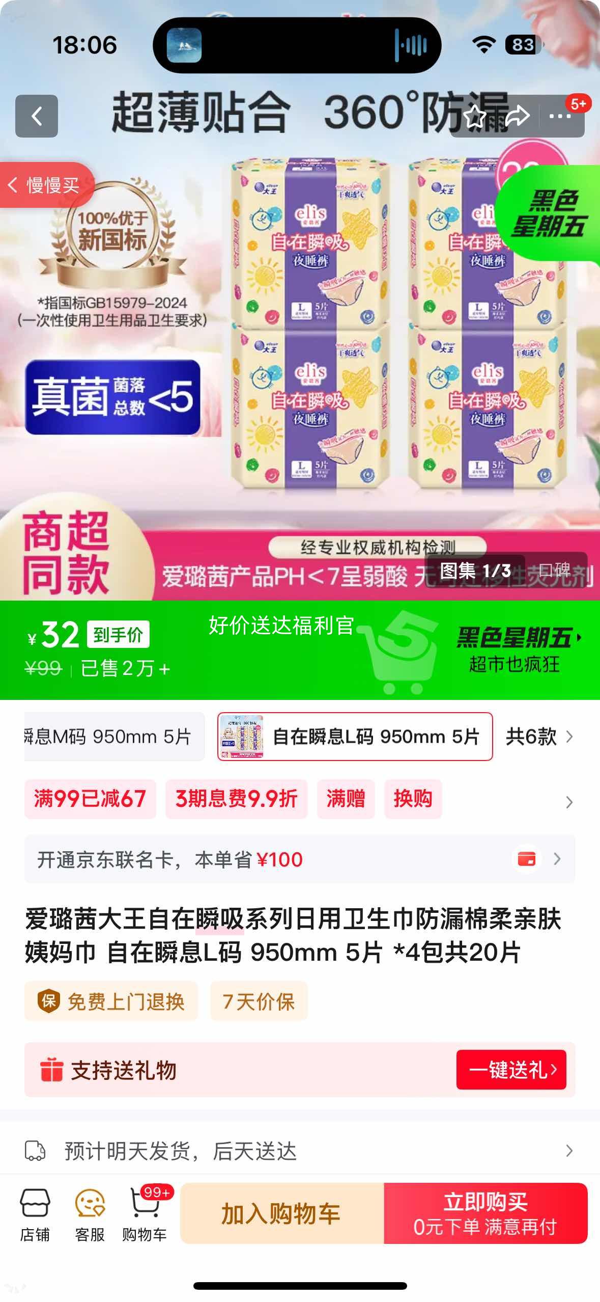 ����� ��������˲��ϵ������������ L�� 950mm 5Ƭ*4����20Ƭ�Ż�֤��