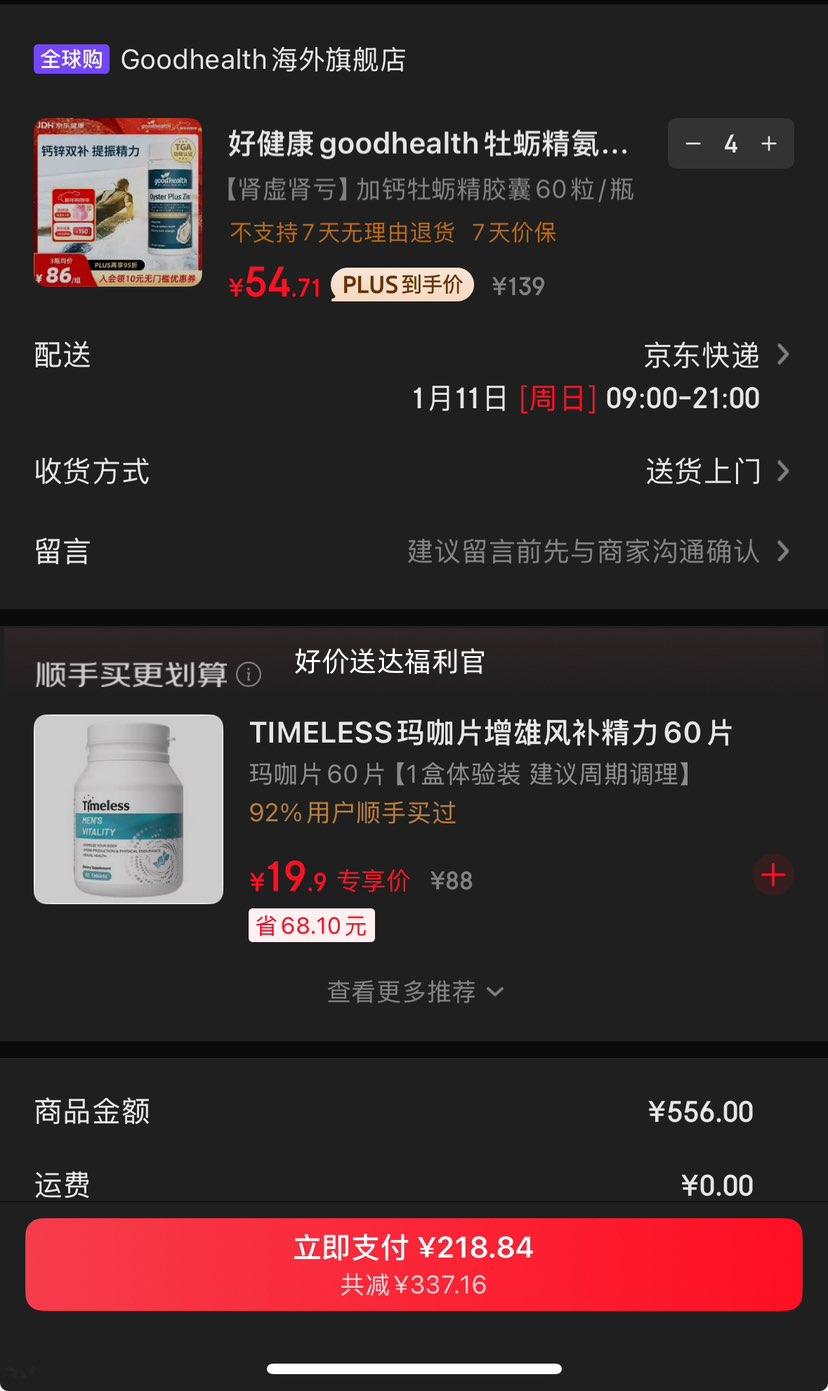 �ý��� �Ӹ�ĵ�þ��������� 60��/ƿ��TGA��Ч��֤���Ż�֤��