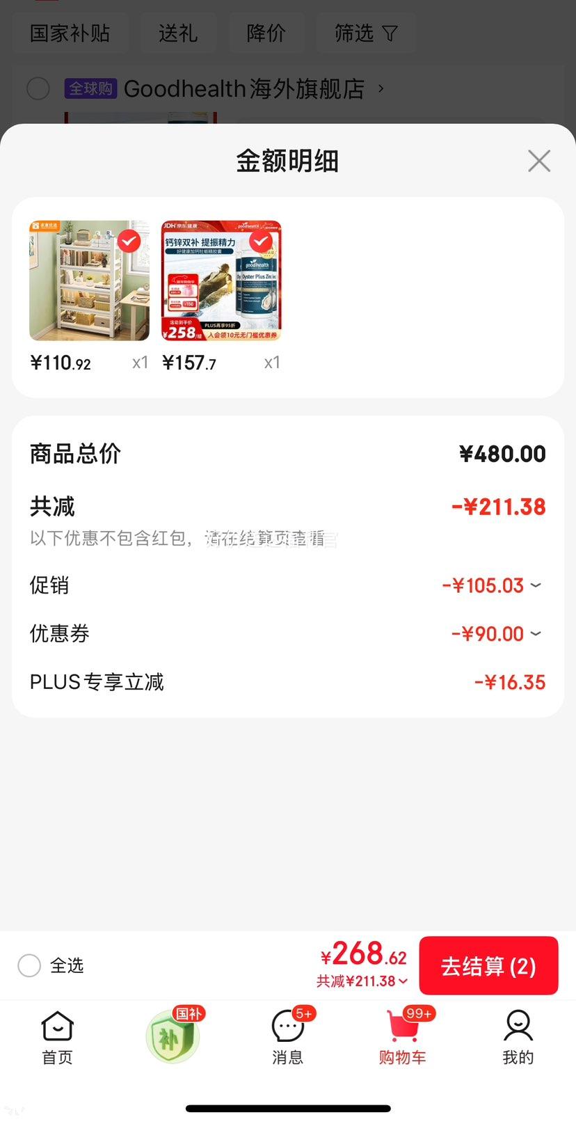 �ý��� �Ӹ�ĵ�þ��������� 60��*3ƿ��TGA��Ч��֤���Ż�֤��