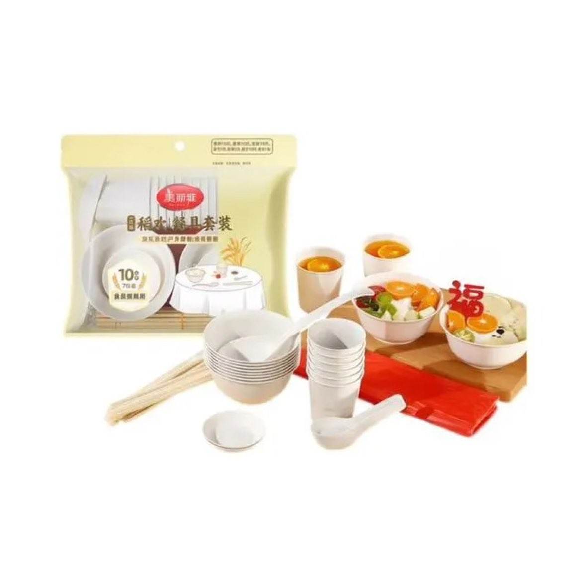 ������ һ���Ե����;�7���� 10�˷�*2���������� 20.9Ԫ