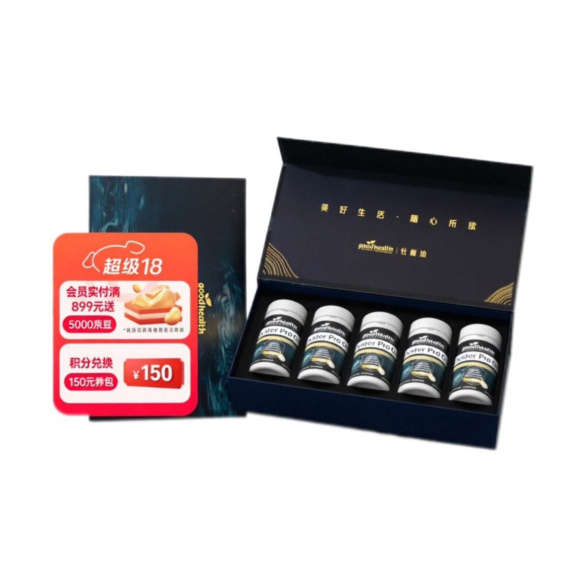 �ý��� ĵ�þ���*5ƿ���װ 1060Ԫ